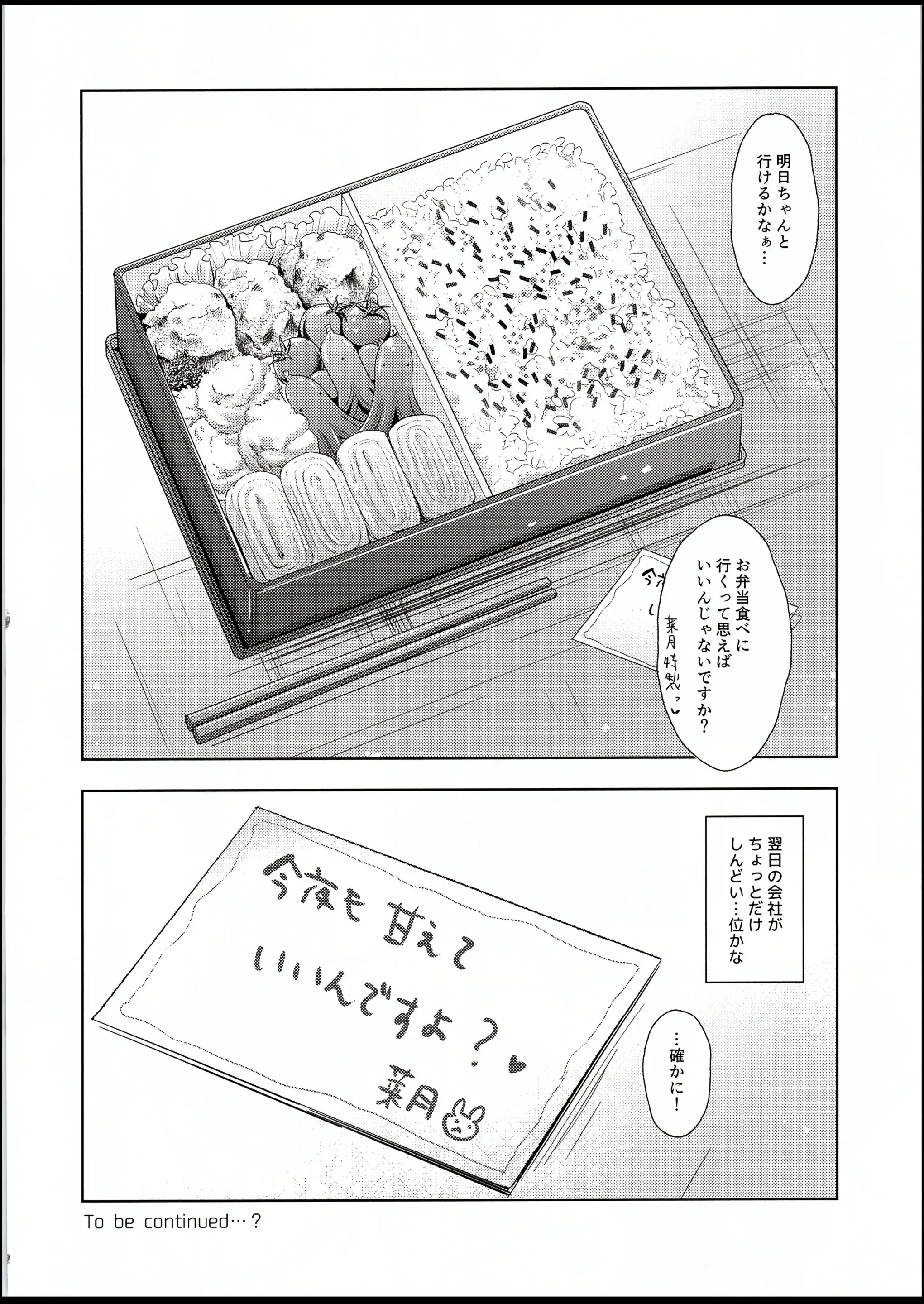 웹툰 이미지 23