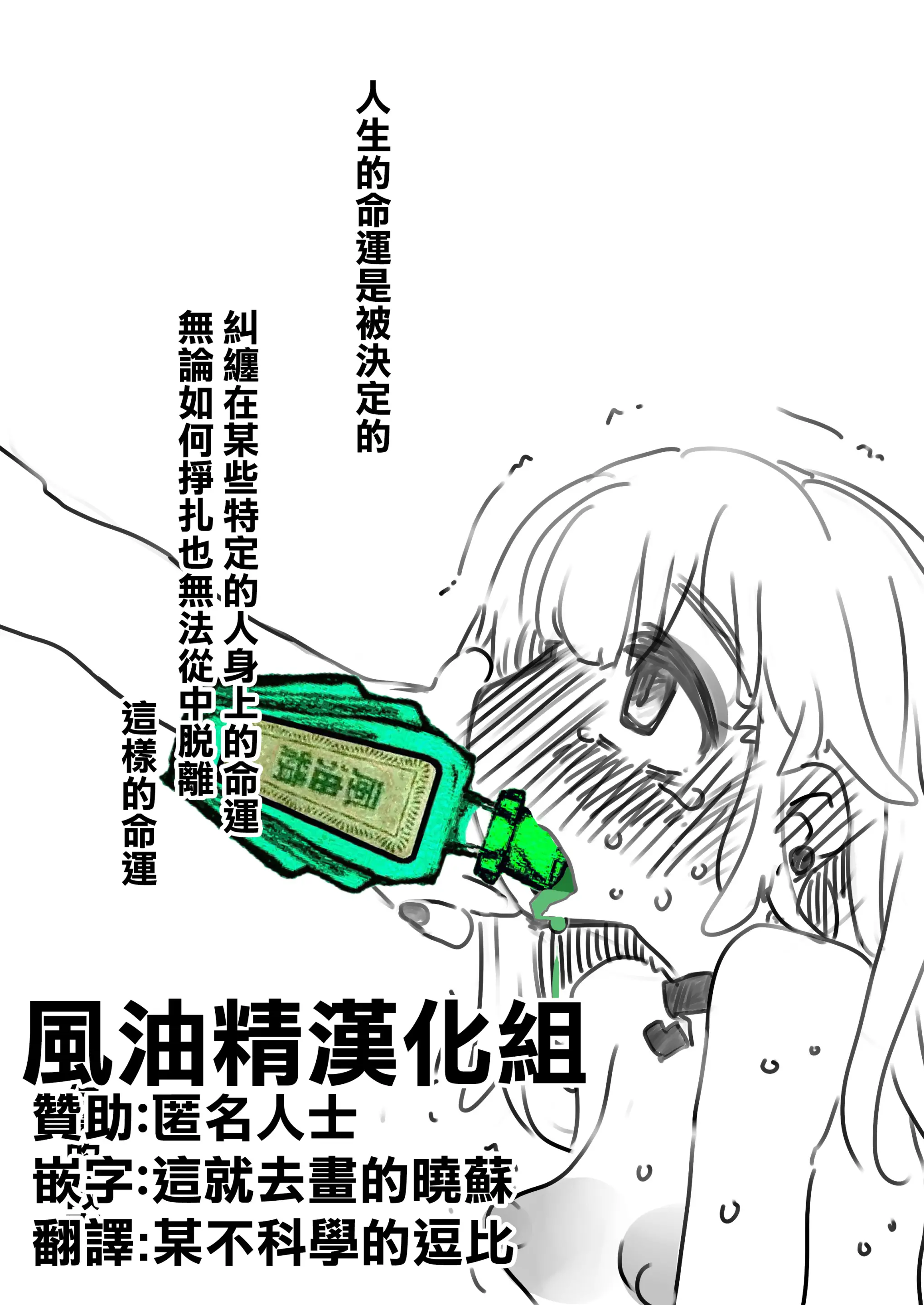 웹툰 이미지 0