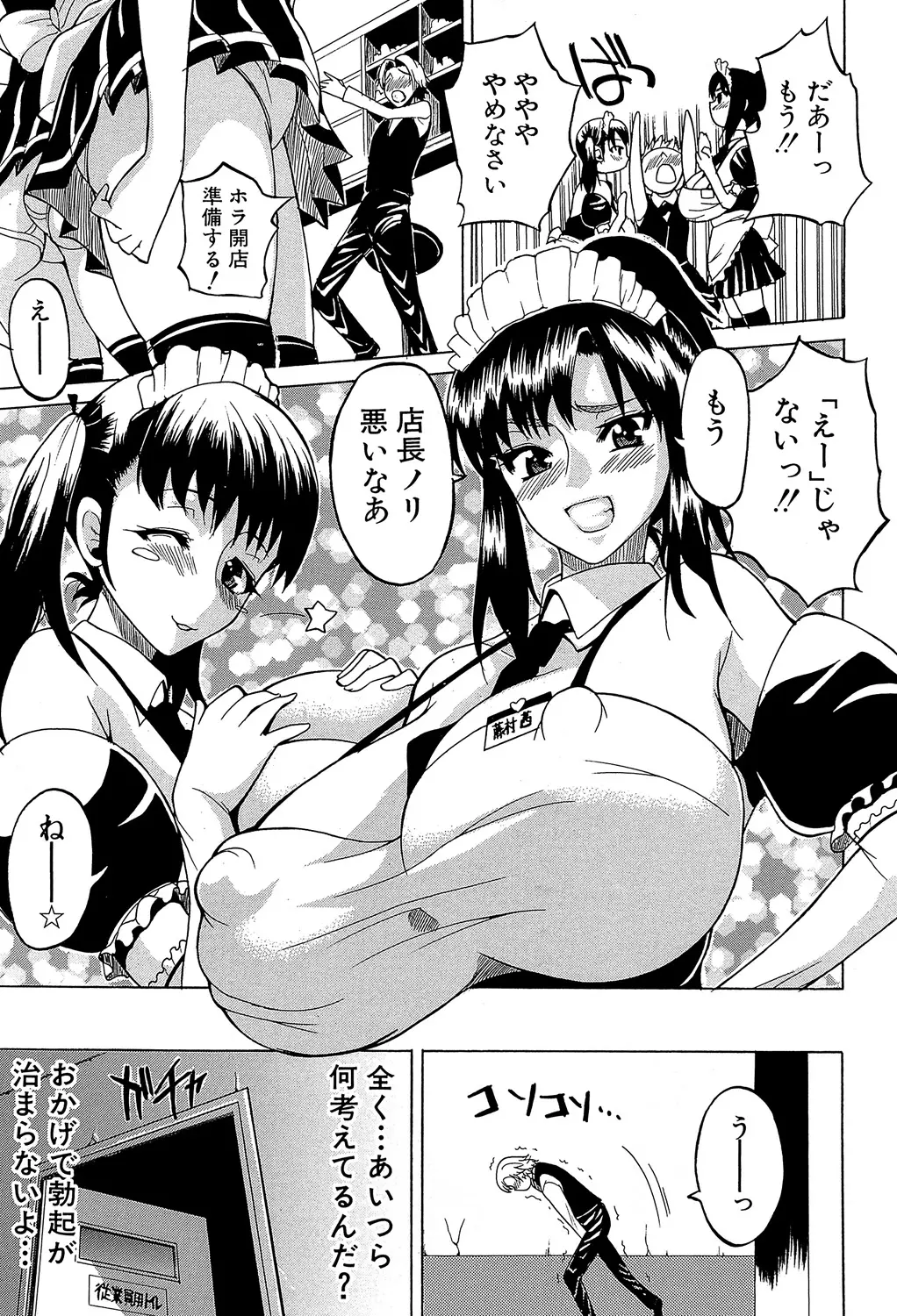 웹툰 이미지 99