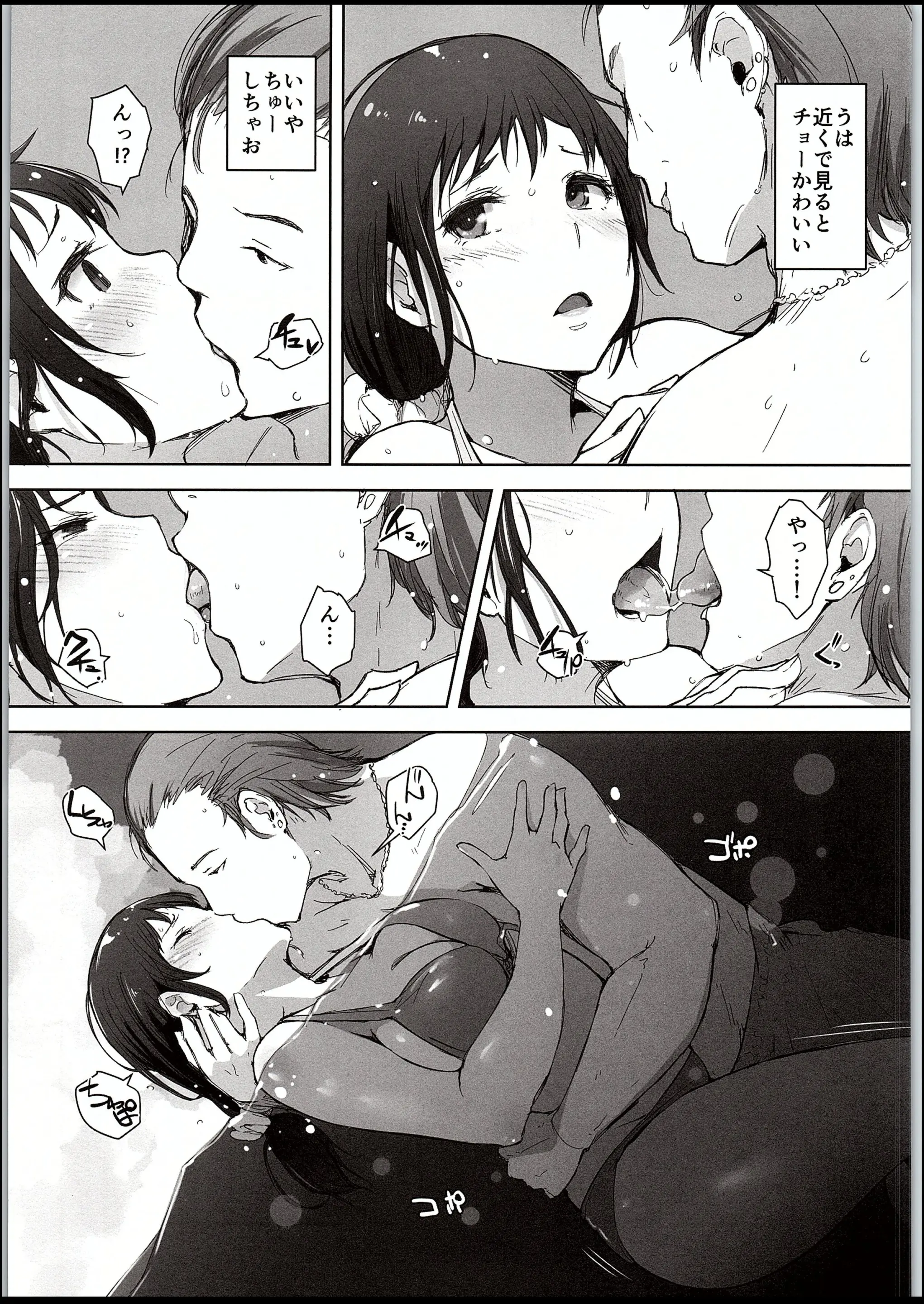 웹툰 이미지 7