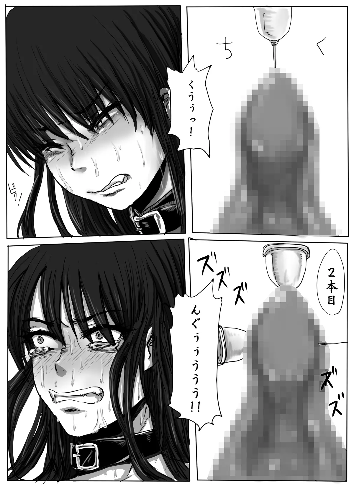 웹툰 이미지 38