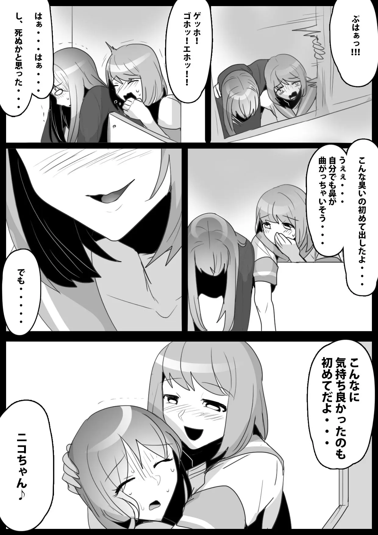 웹툰 이미지 16