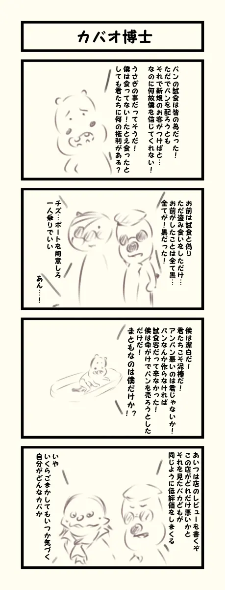 웹툰 이미지 293