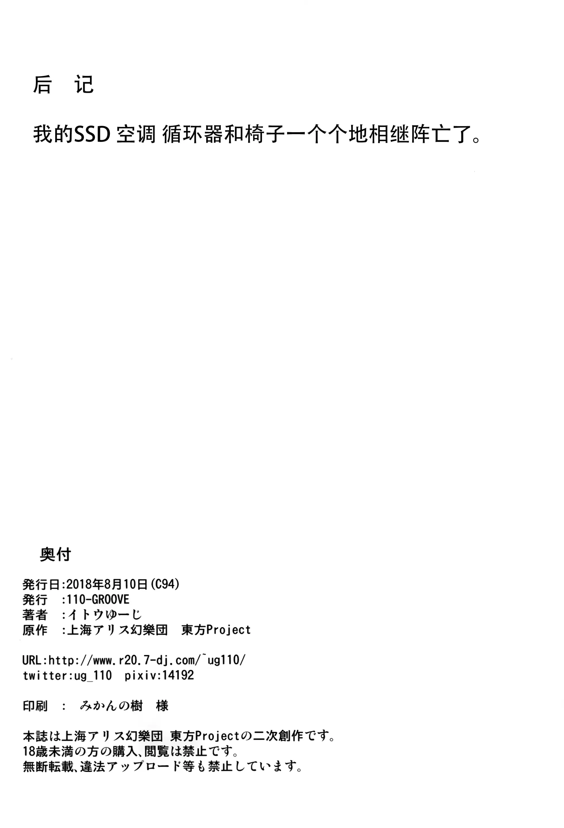 웹툰 이미지 21