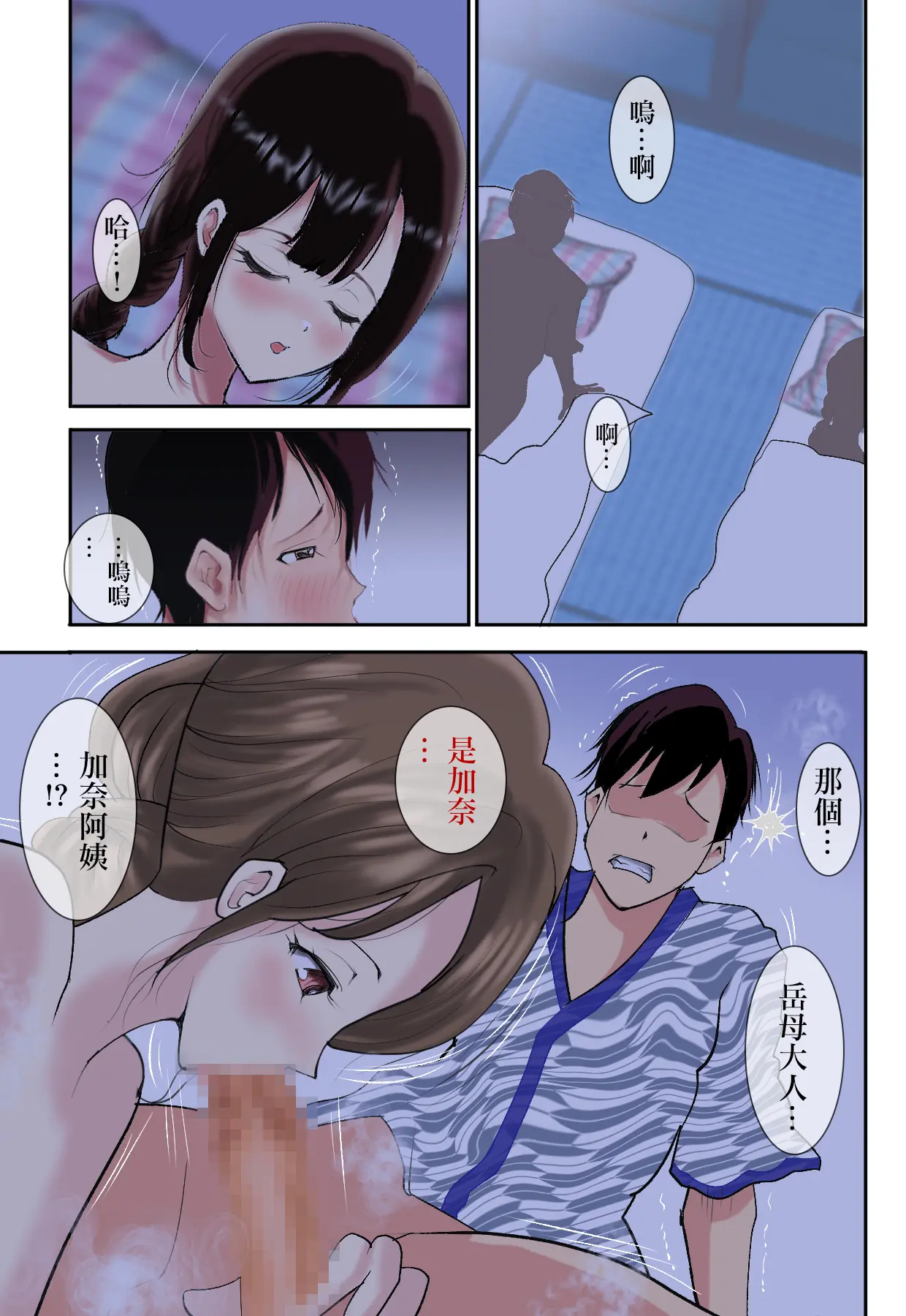 웹툰 이미지 39