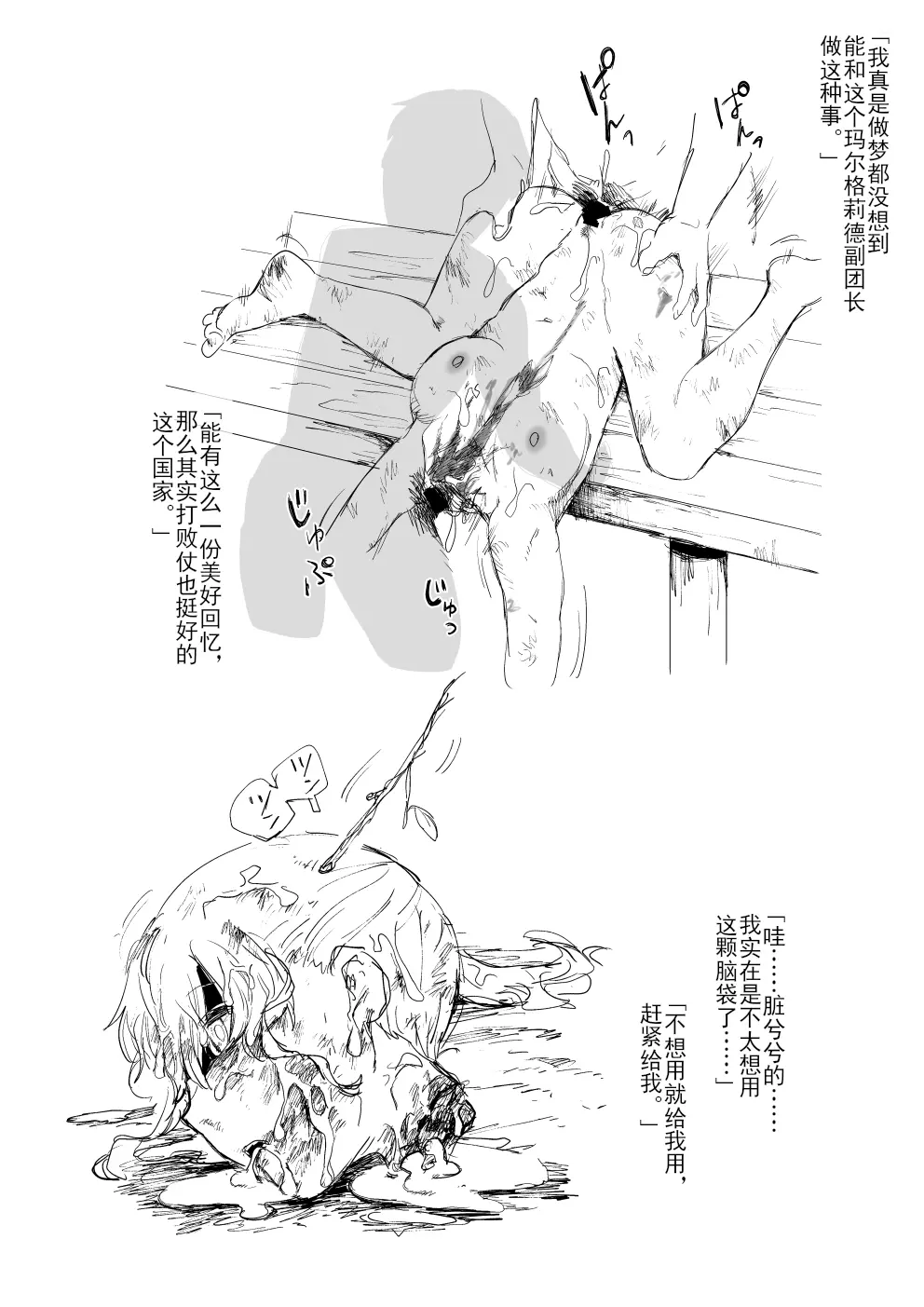 웹툰 이미지 56
