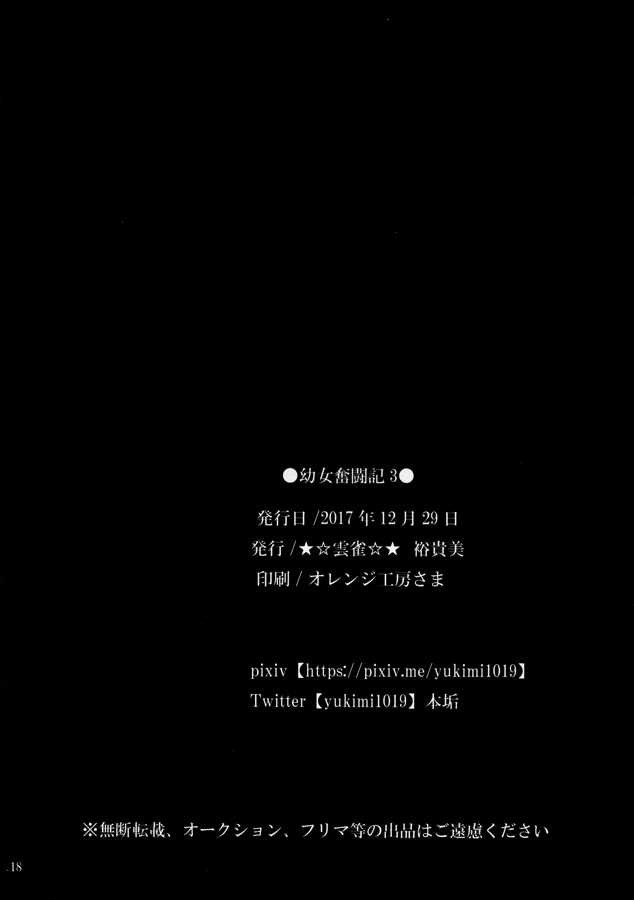 웹툰 이미지 17