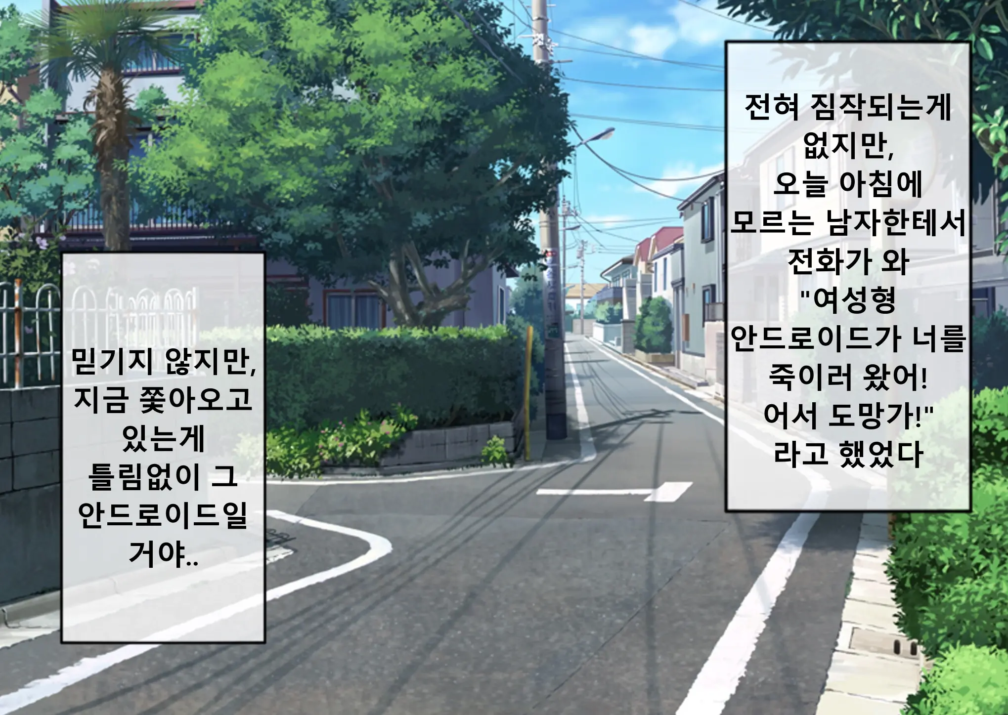 웹툰 이미지 13