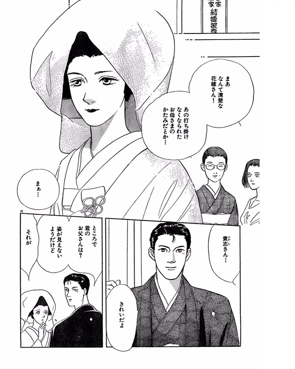 웹툰 이미지 12