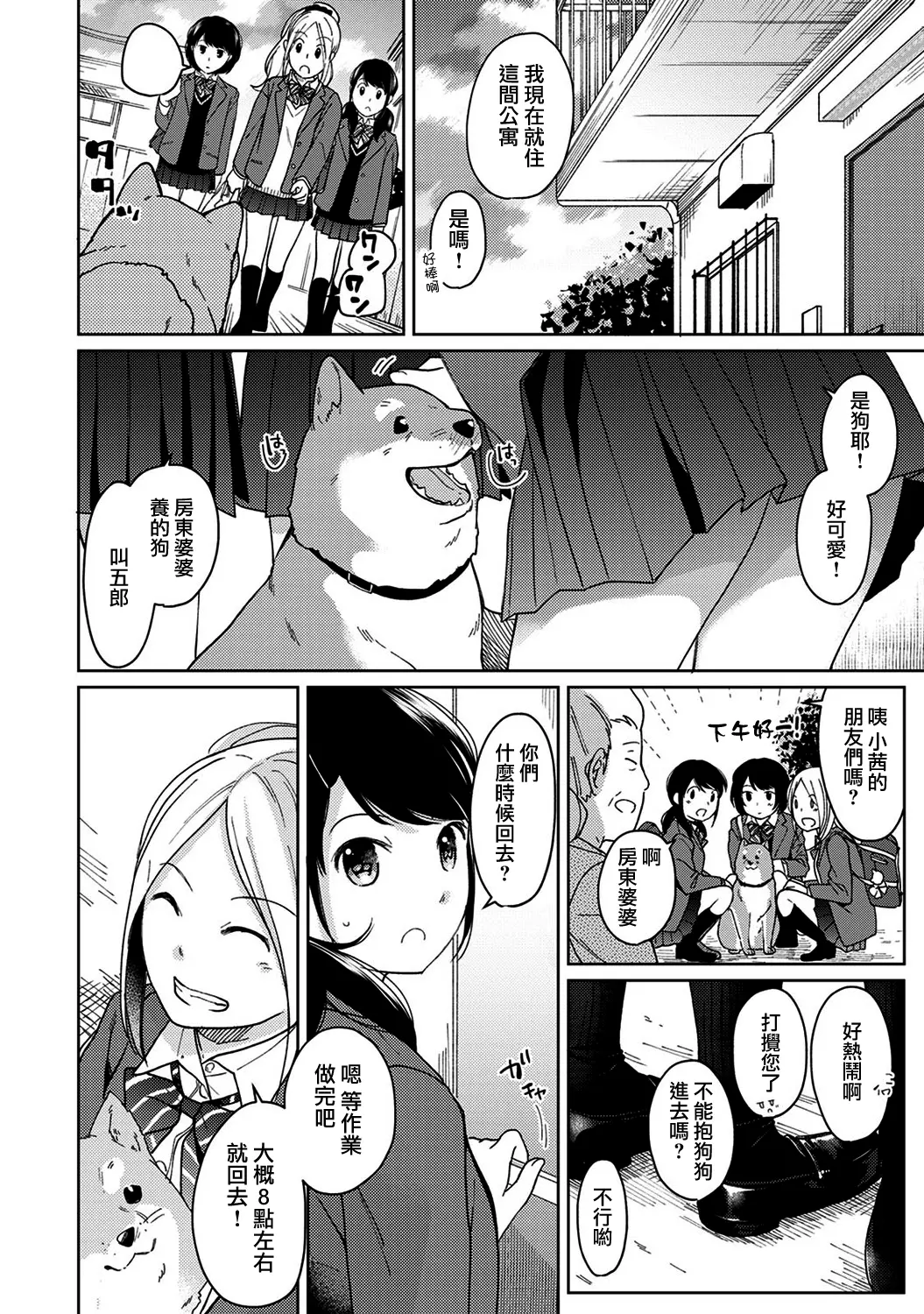 웹툰 이미지 255