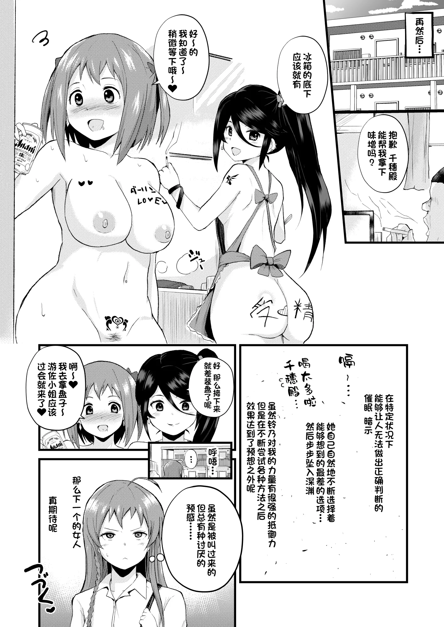 웹툰 이미지 16