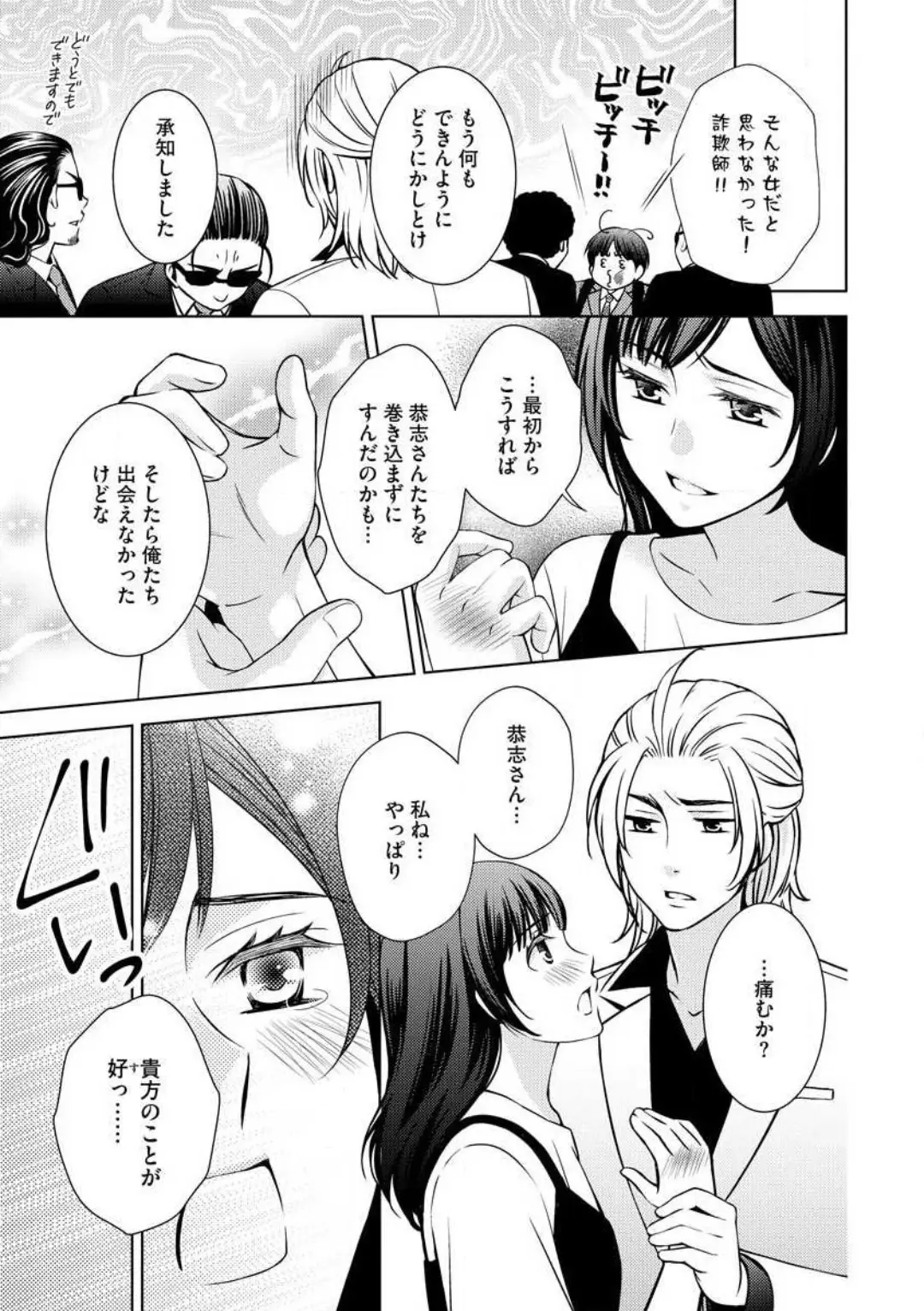 웹툰 이미지 28