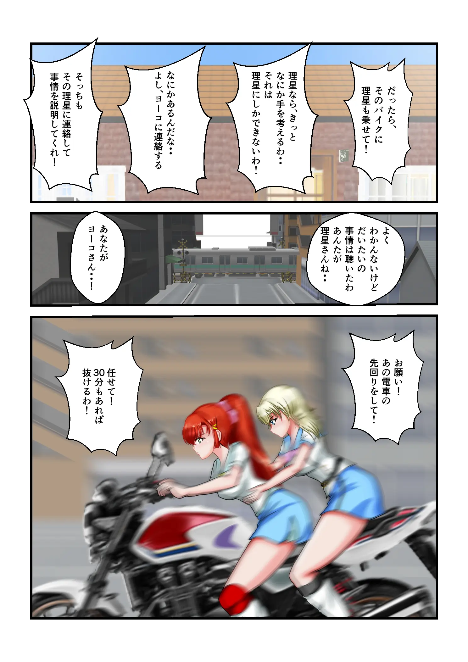 웹툰 이미지 11