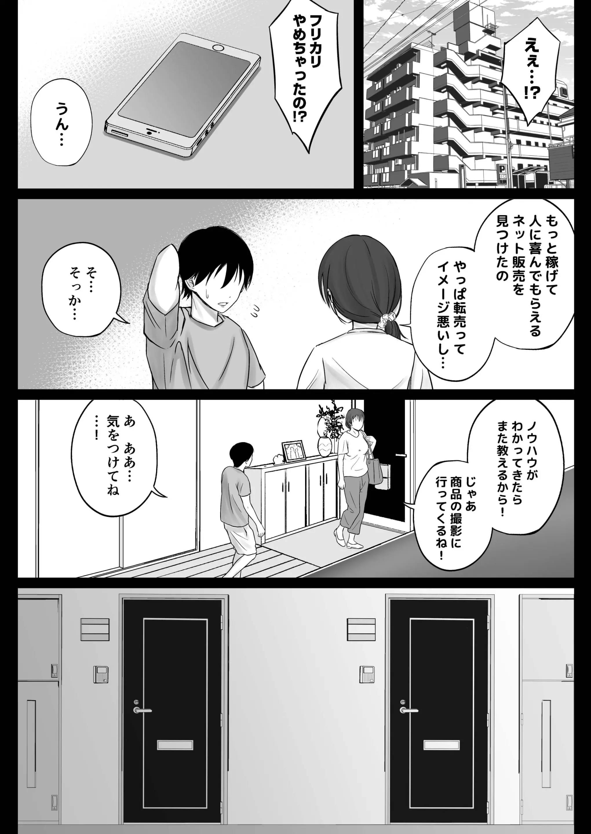 웹툰 이미지 52