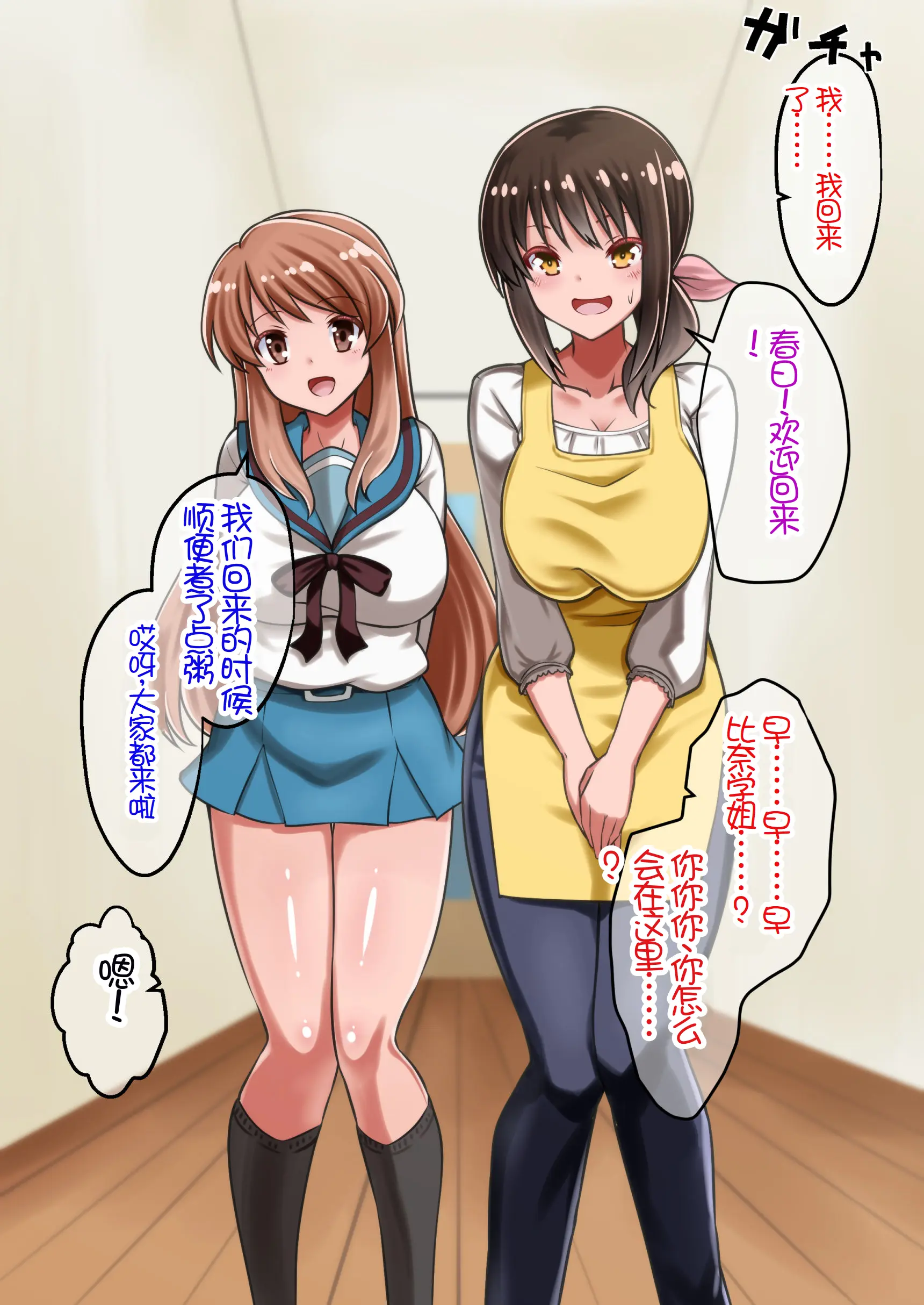 웹툰 이미지 68