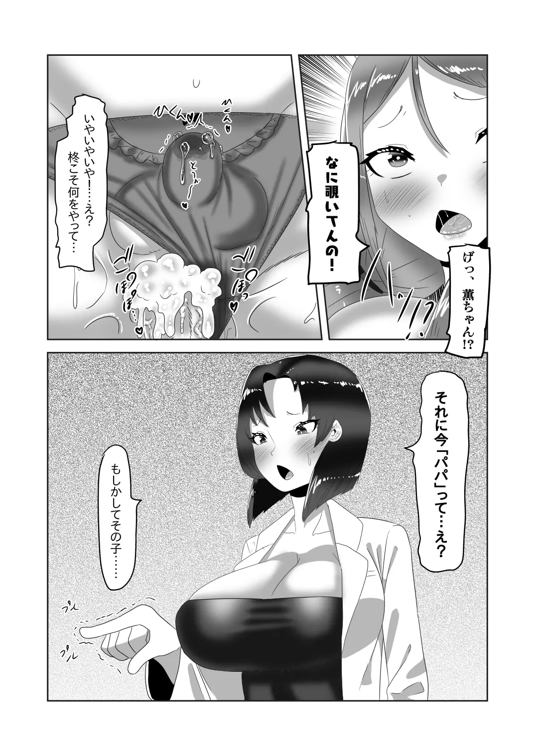 웹툰 이미지 31
