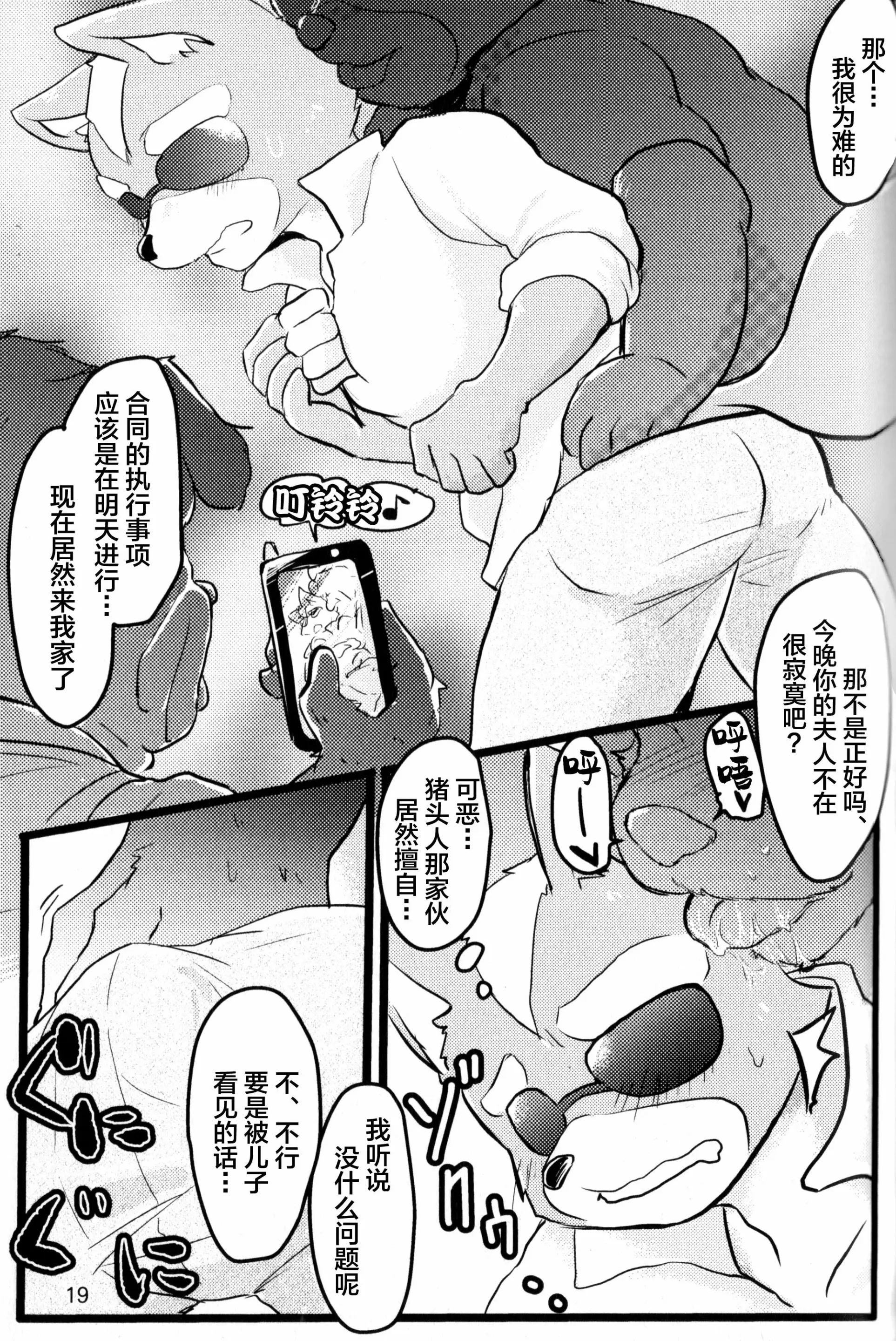 웹툰 이미지 17