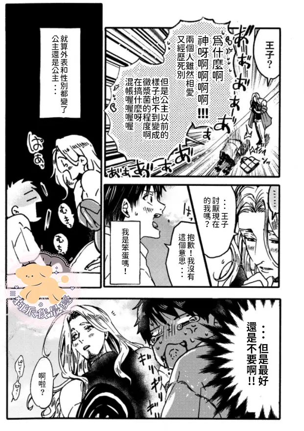 웹툰 이미지 8