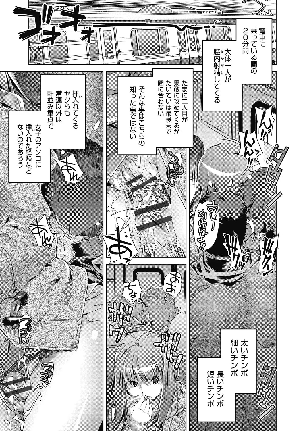 웹툰 이미지 104