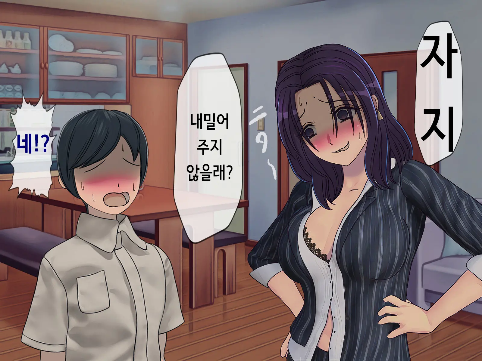 웹툰 이미지 232