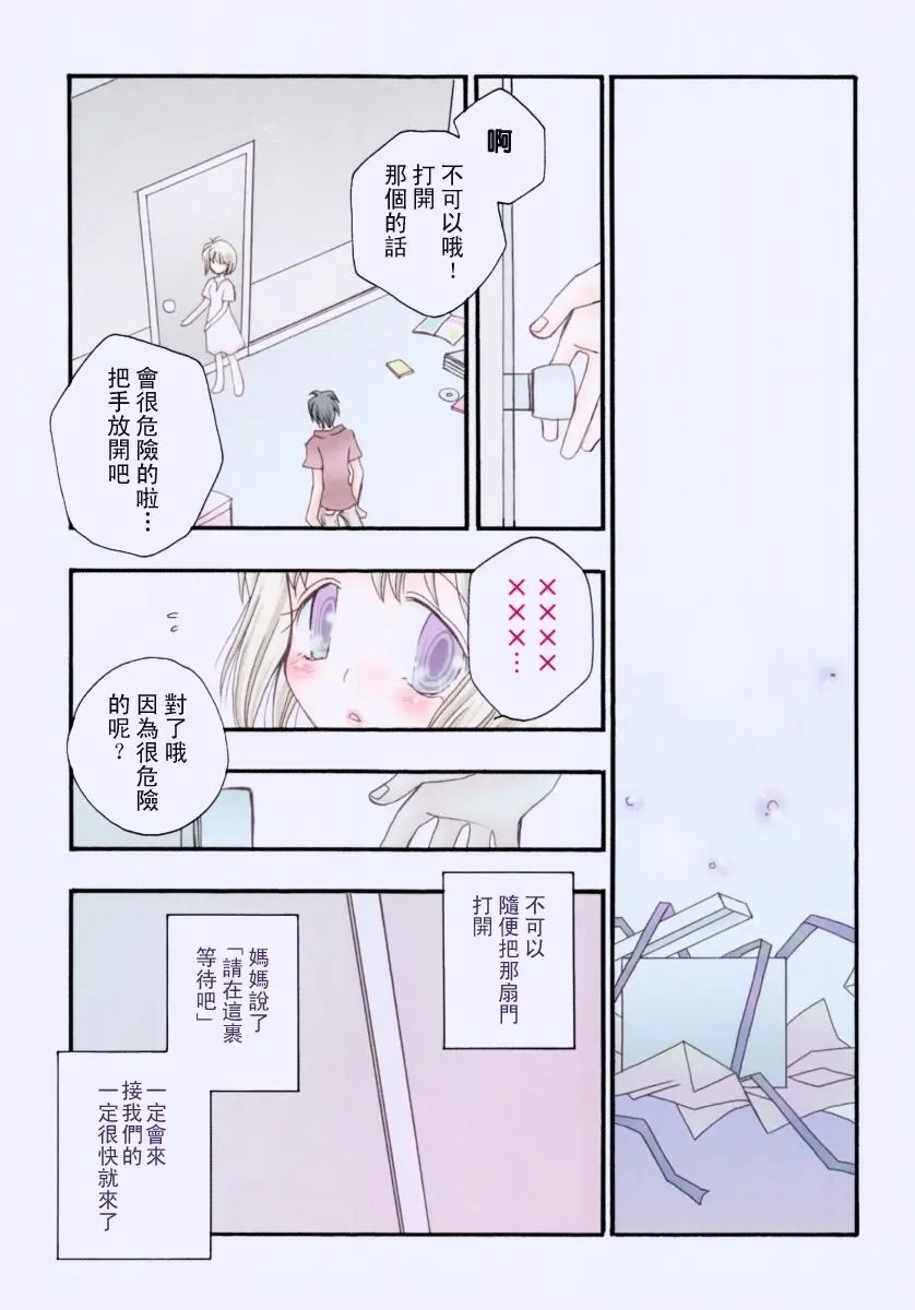 웹툰 이미지 213