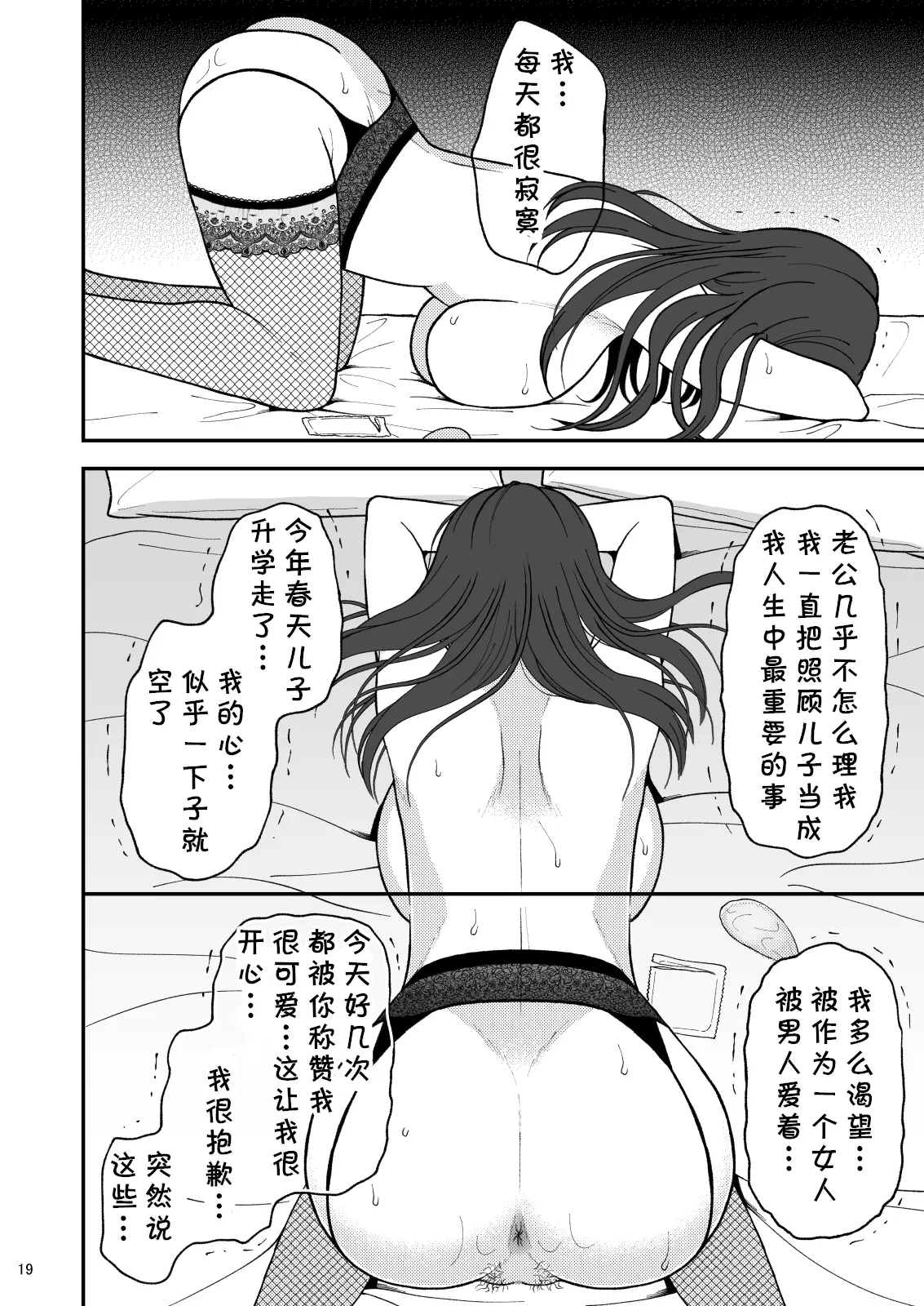 웹툰 이미지 18