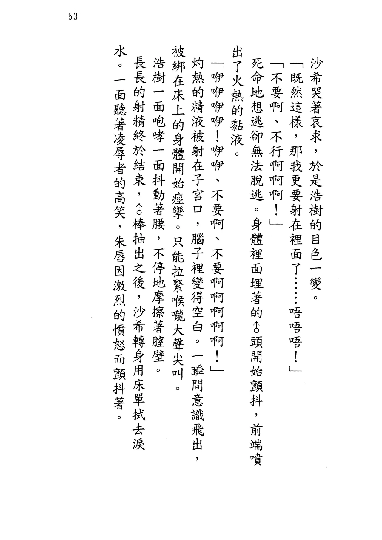 웹툰 이미지 57