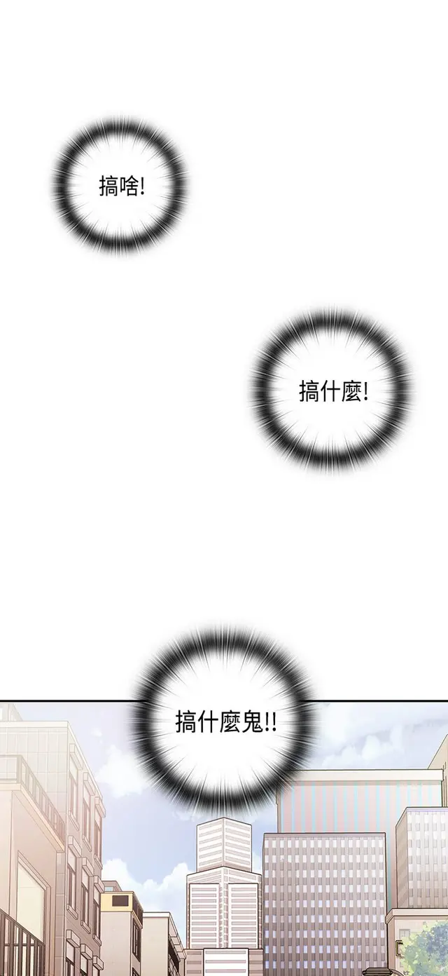 웹툰 이미지 236