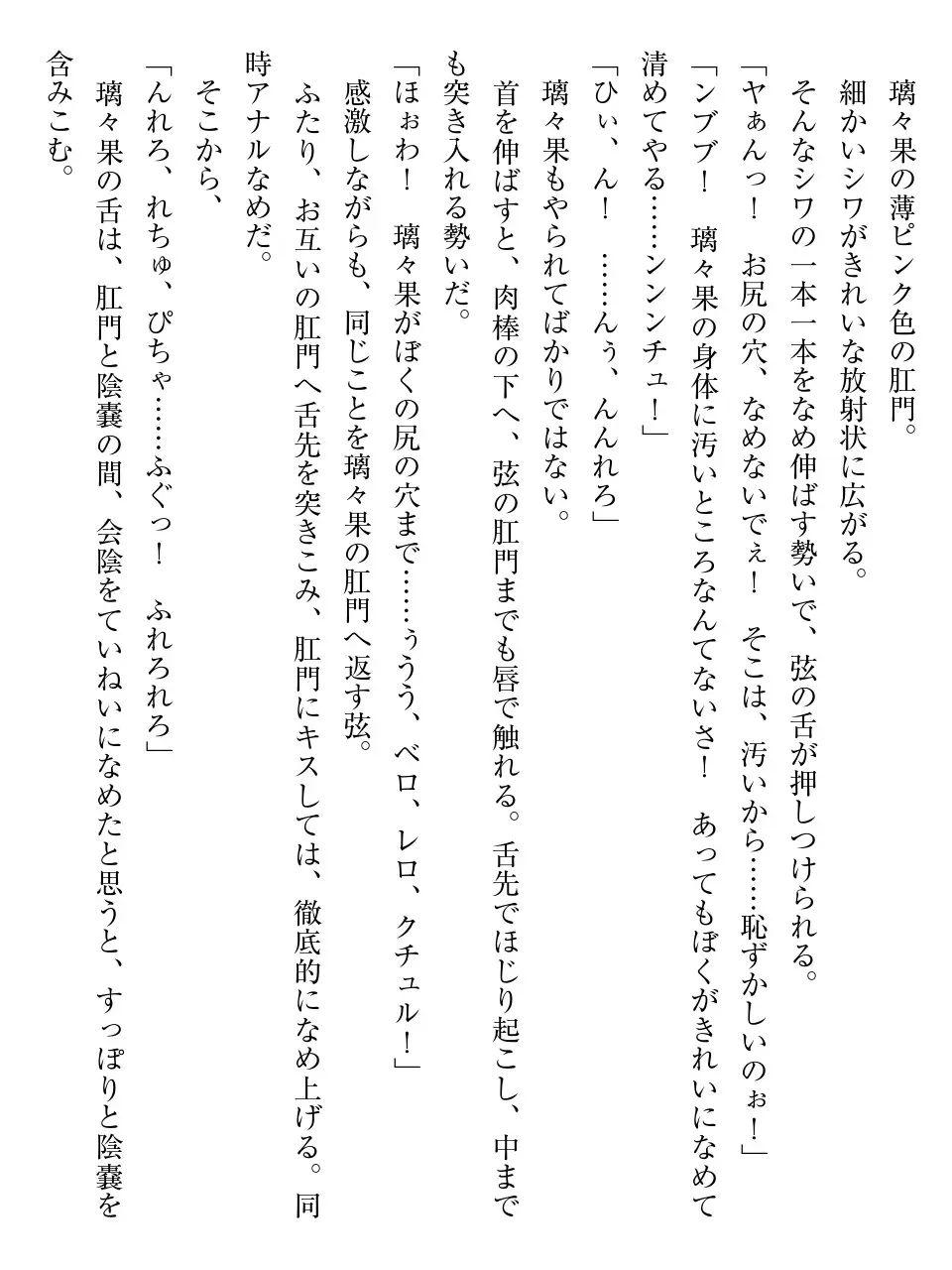 웹툰 이미지 176
