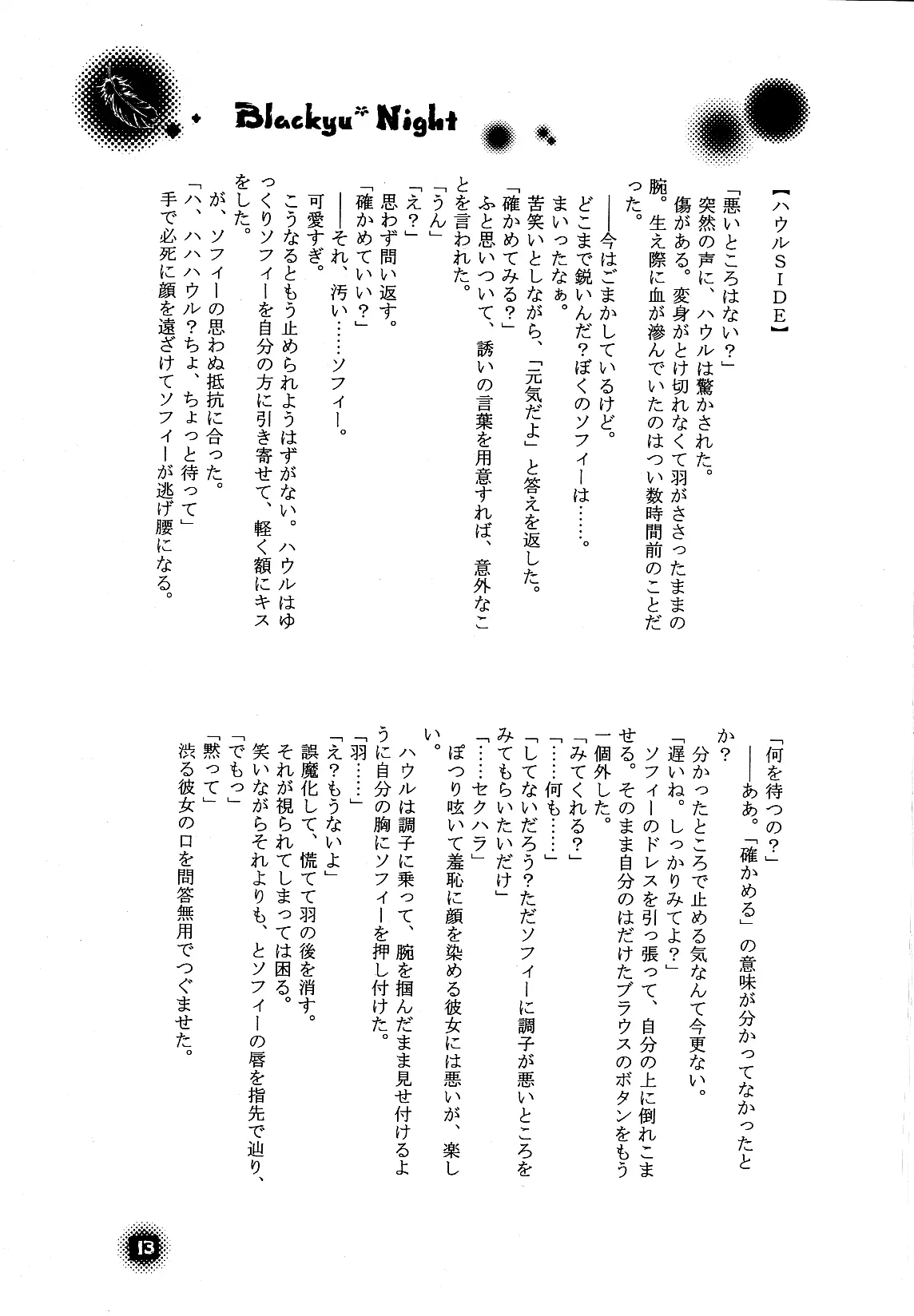 웹툰 이미지 12