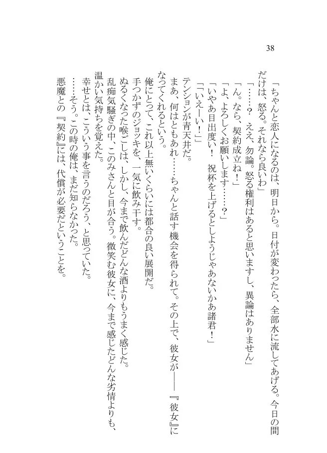 웹툰 이미지 35