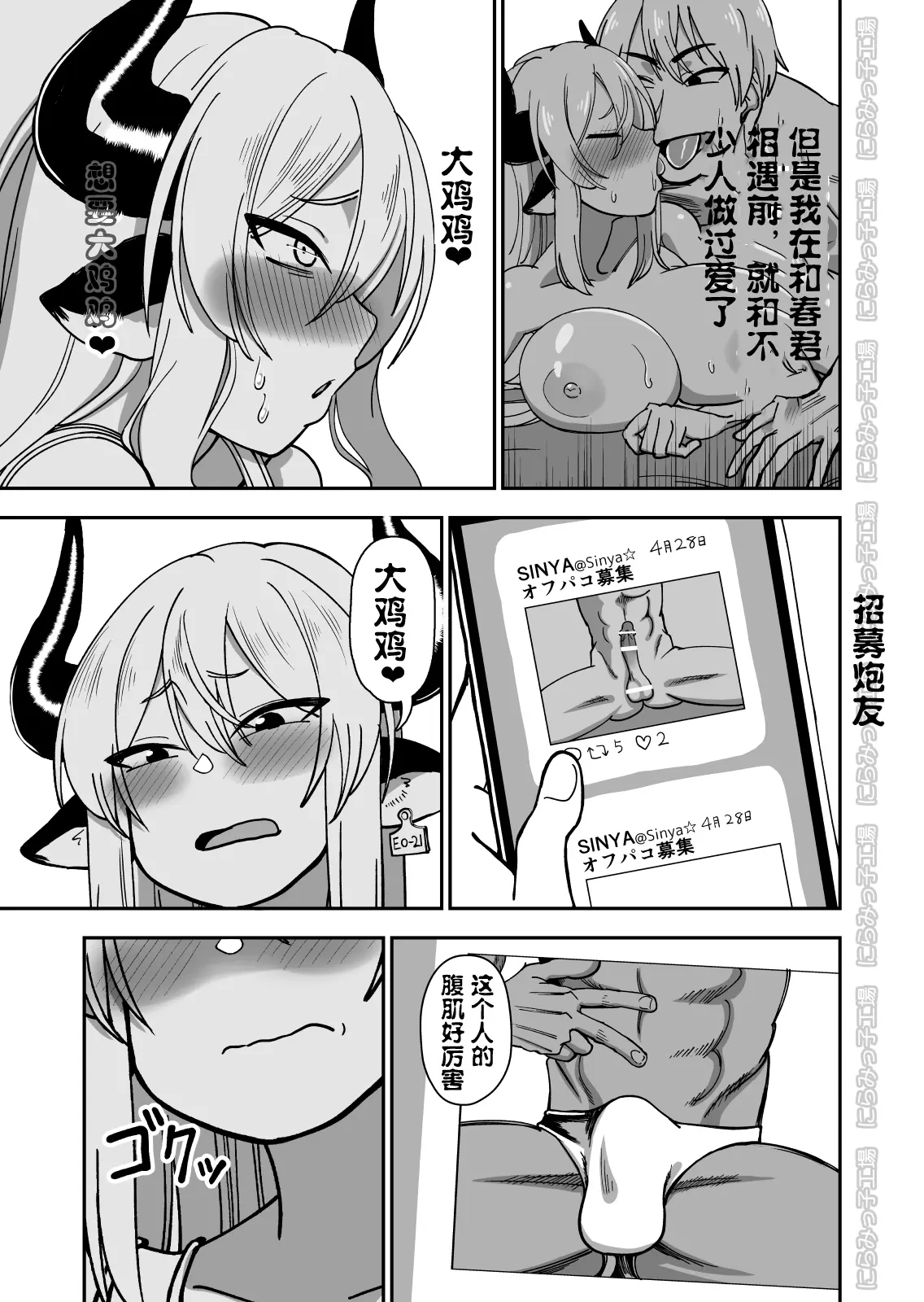 웹툰 이미지 6