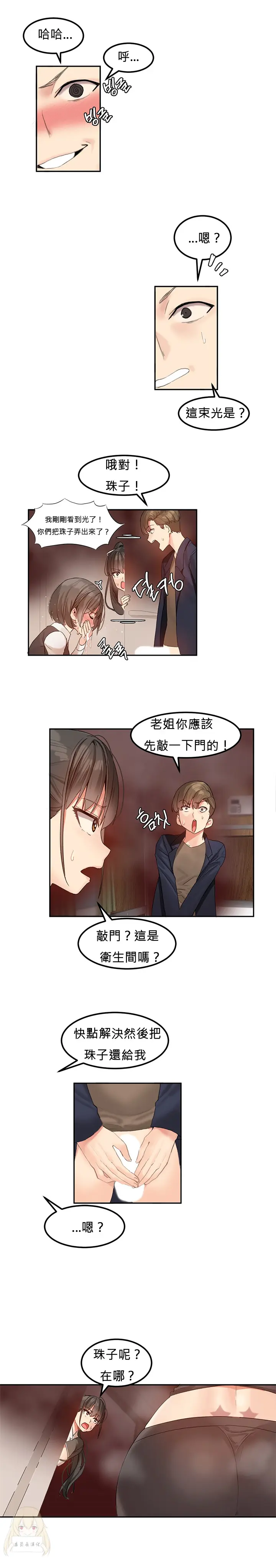 웹툰 이미지 56