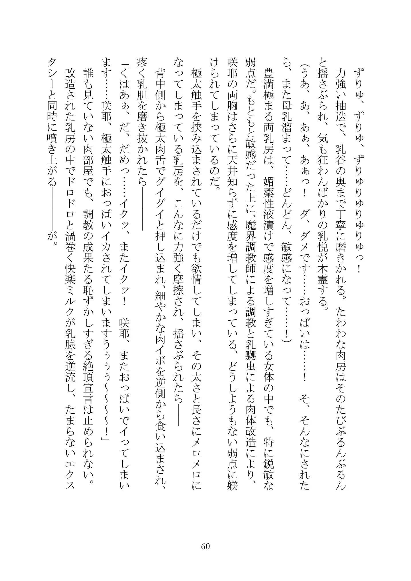 웹툰 이미지 74