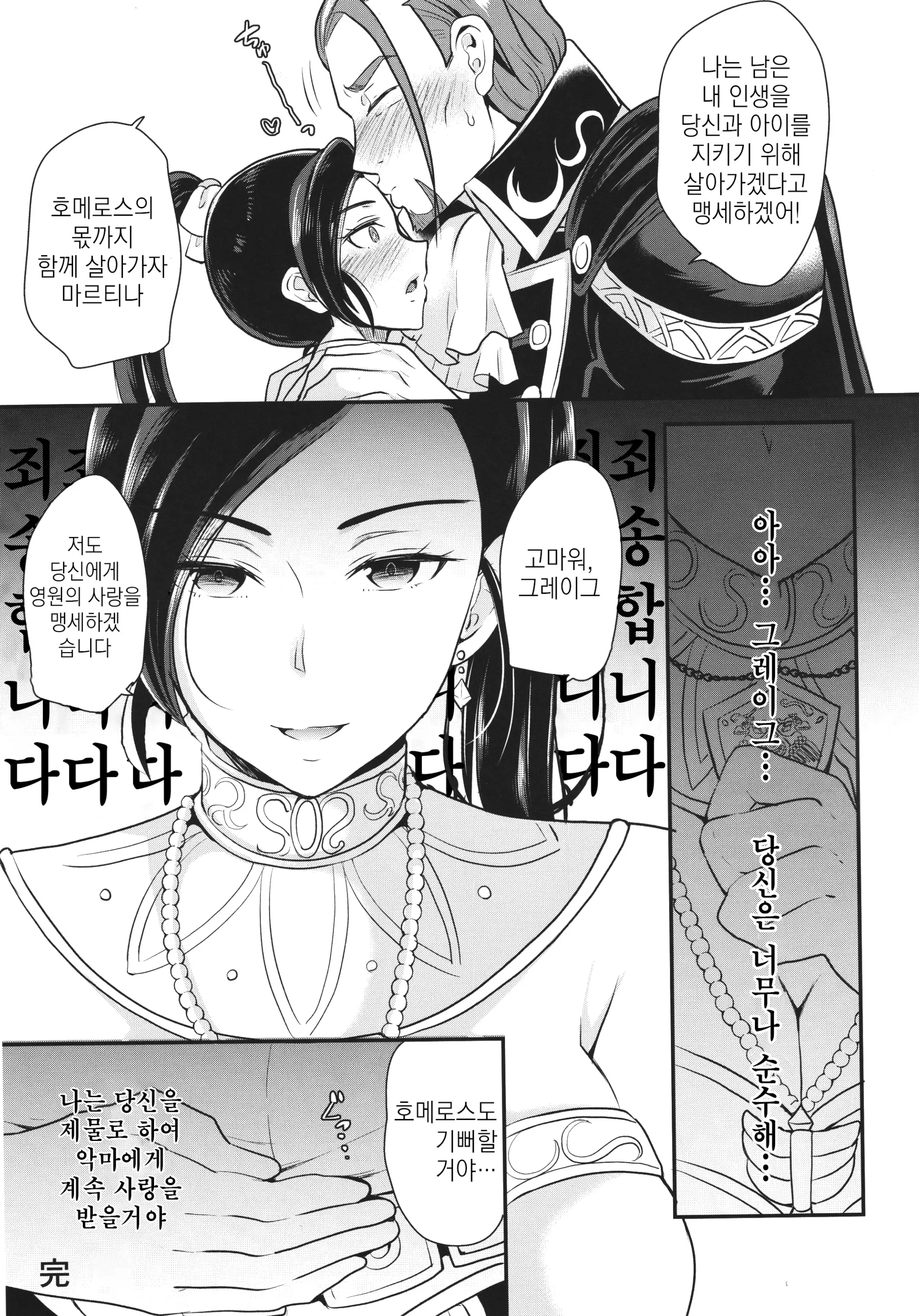 웹툰 이미지 26
