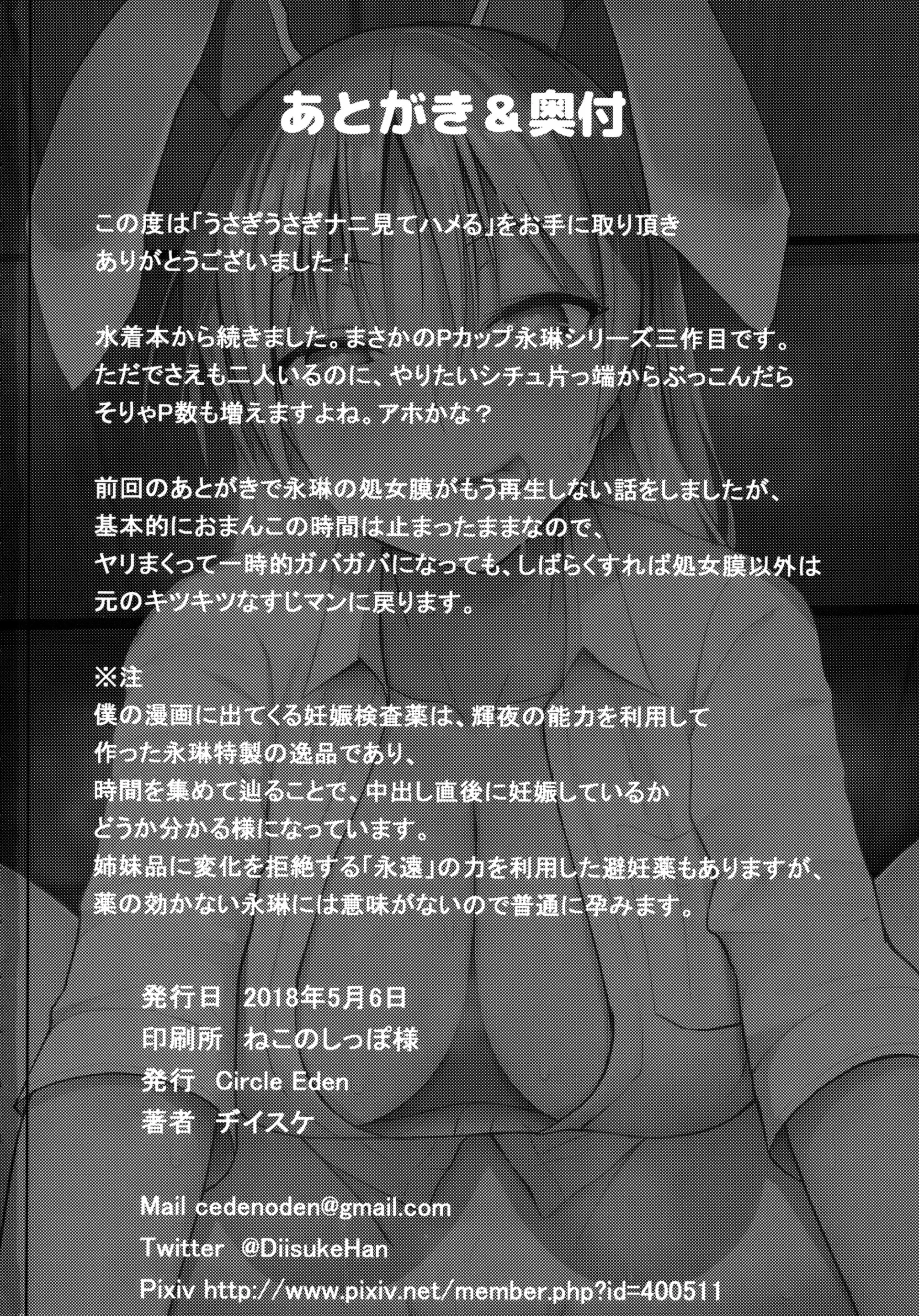 웹툰 이미지 32