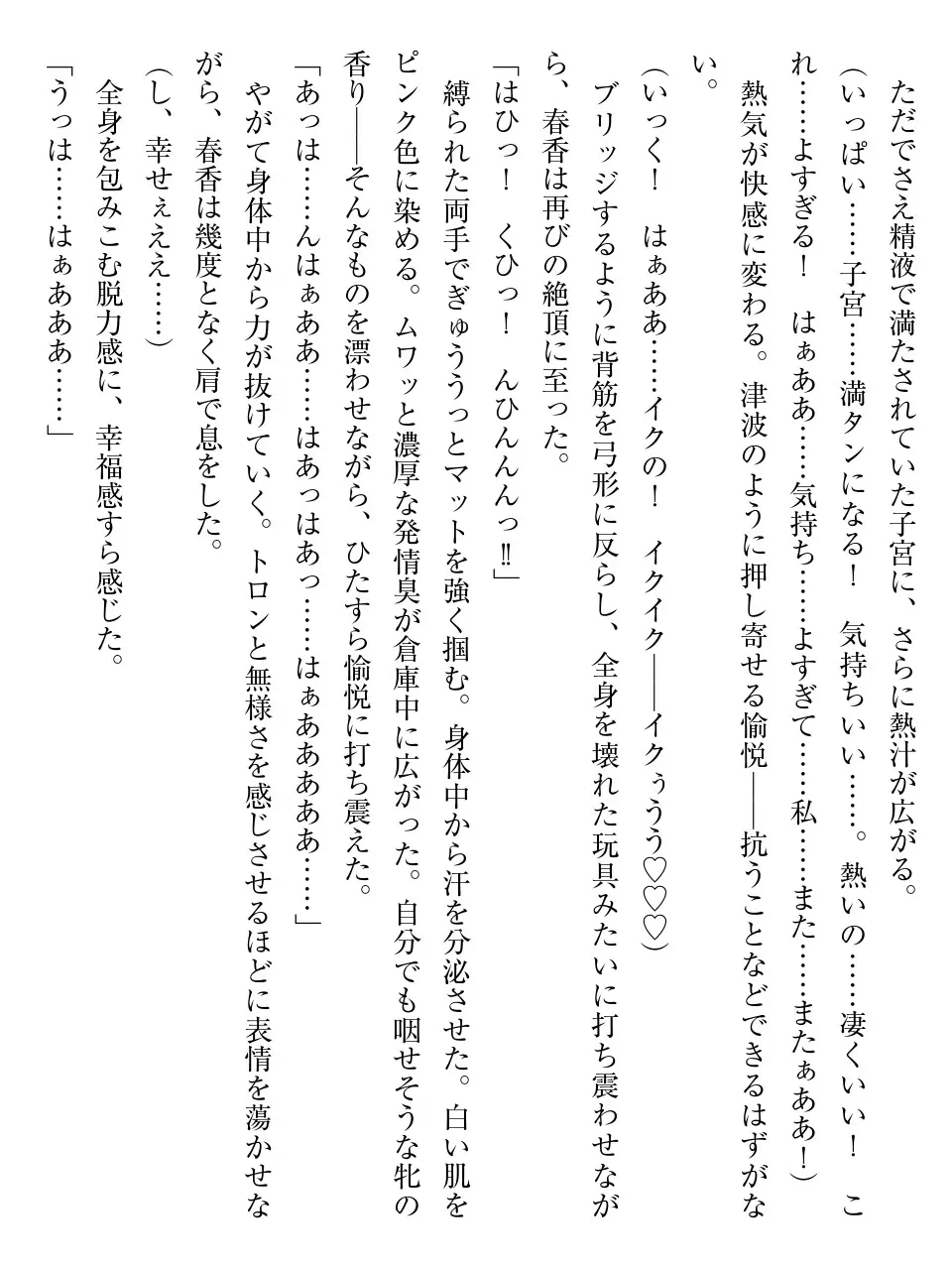 웹툰 이미지 83