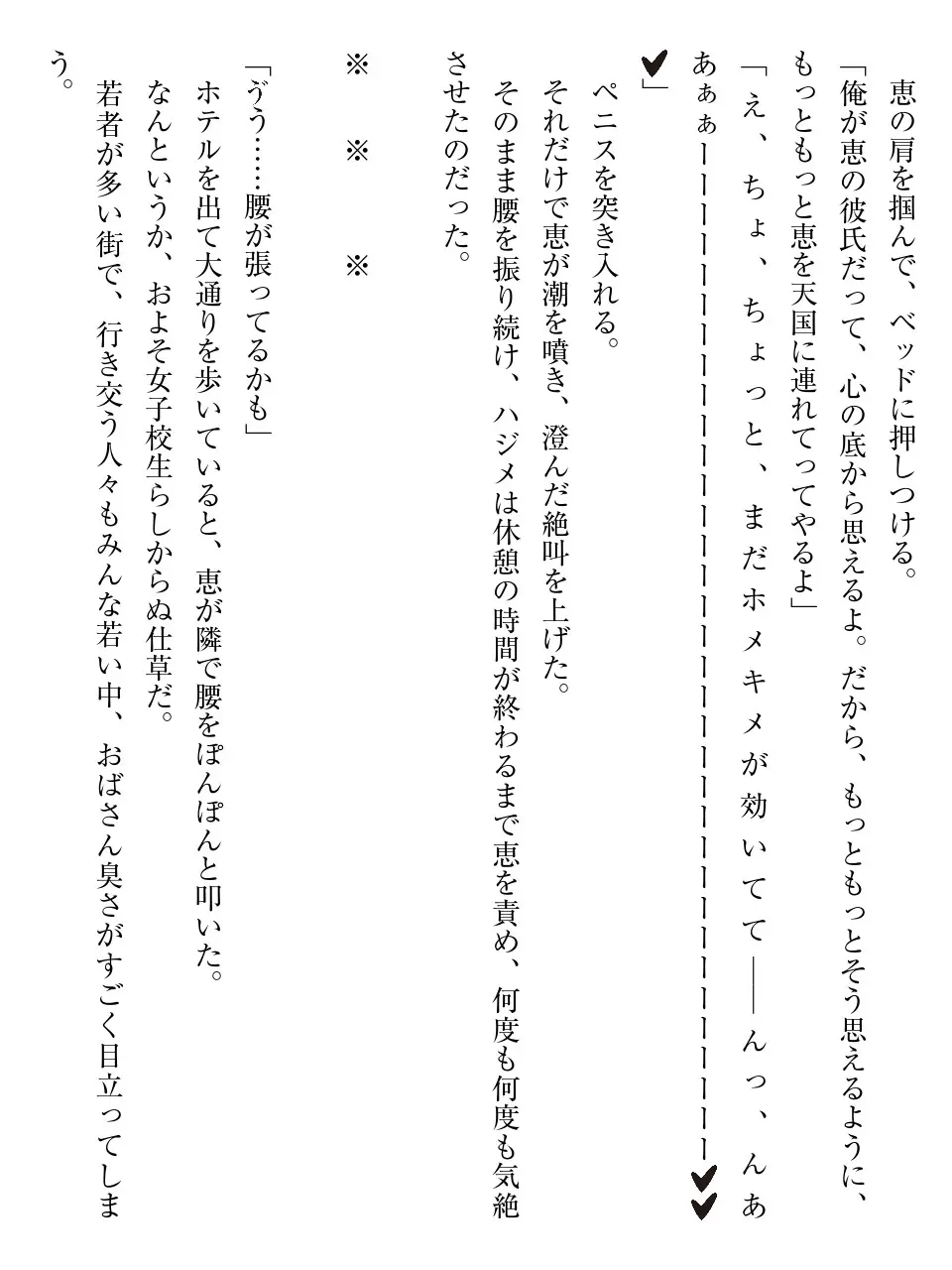 웹툰 이미지 136