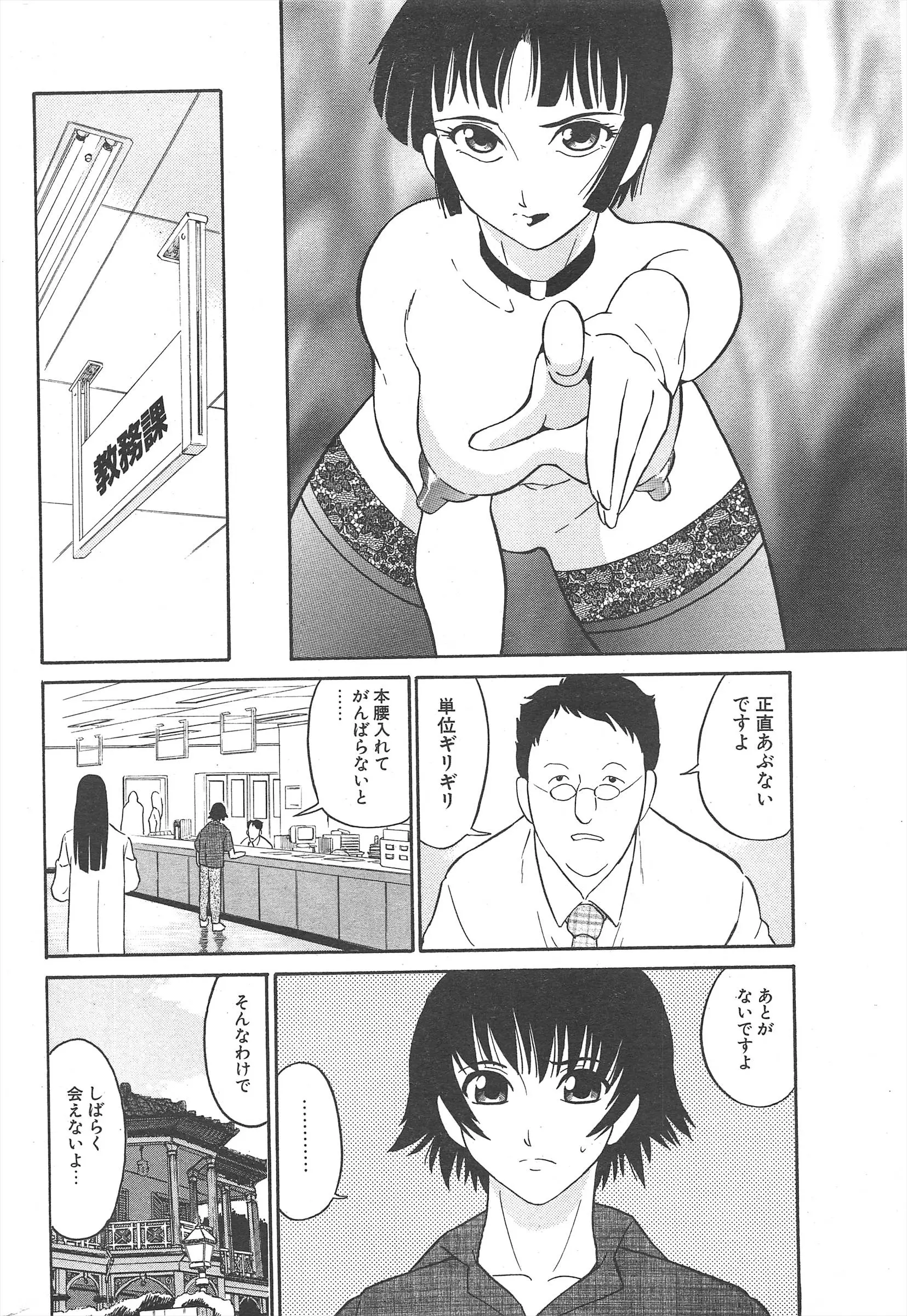 웹툰 이미지 225