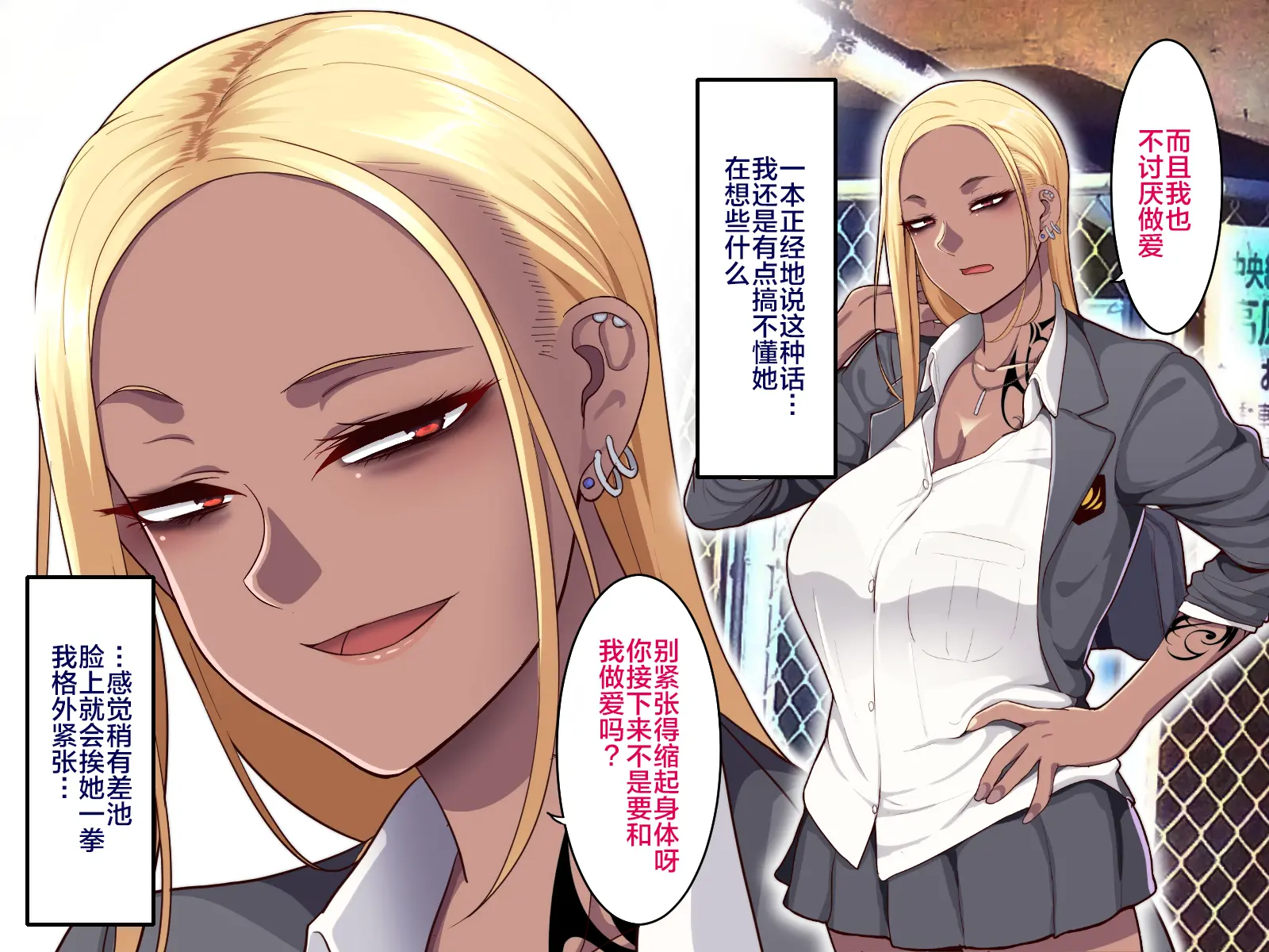 웹툰 이미지 11