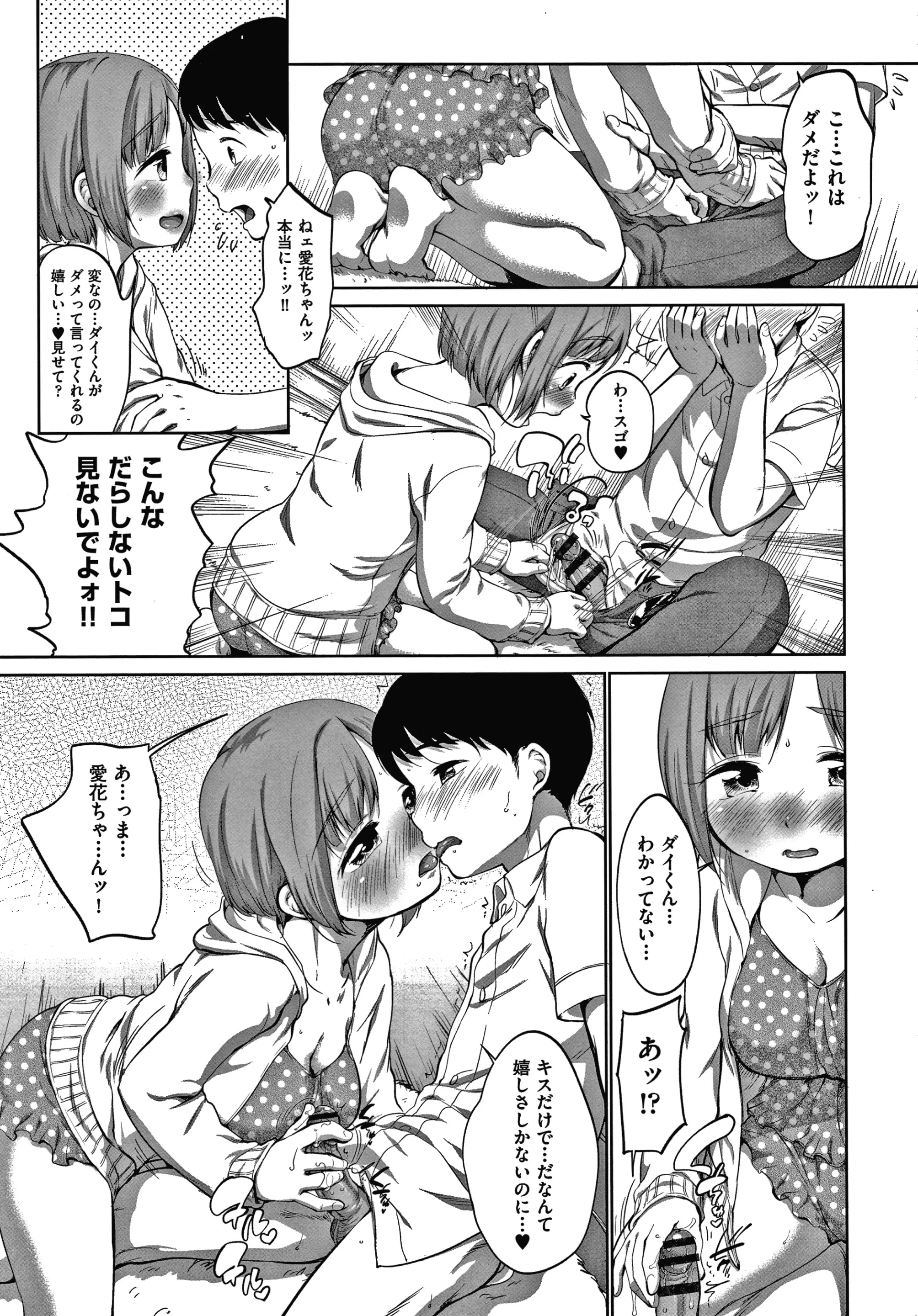 웹툰 이미지 191