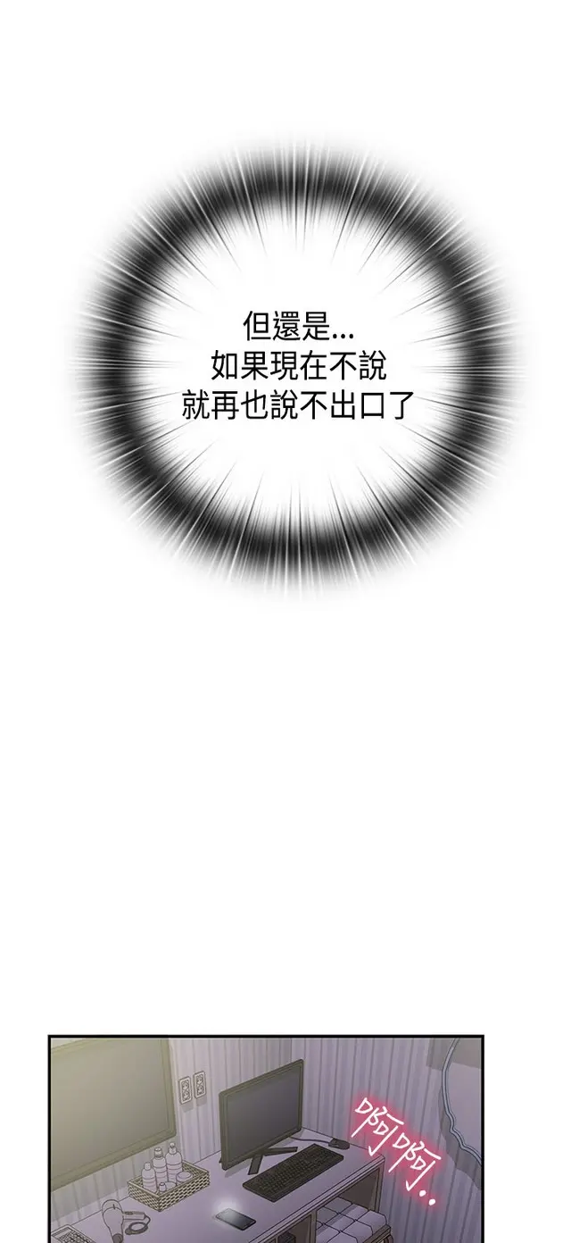 웹툰 이미지 336