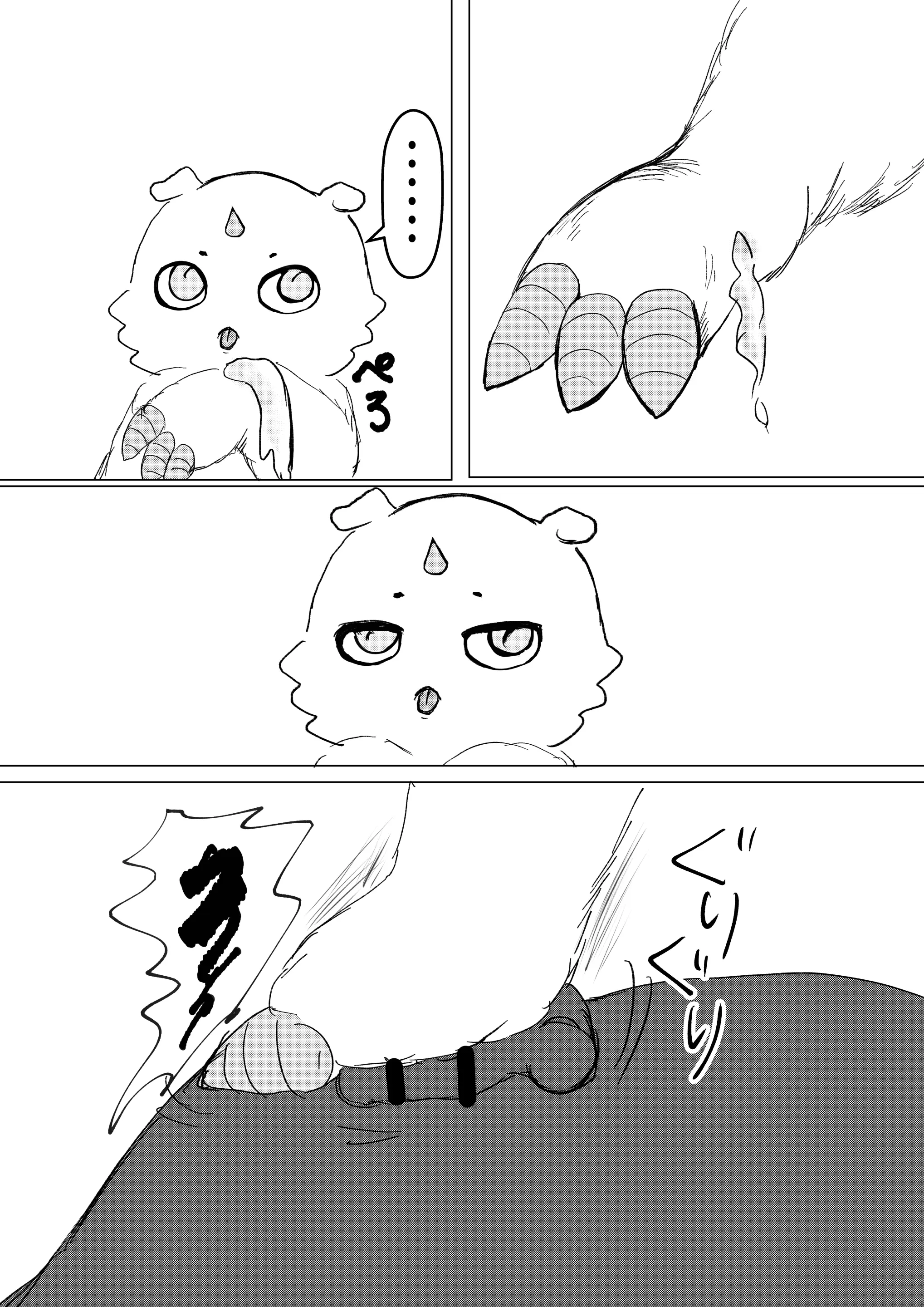 웹툰 이미지 63