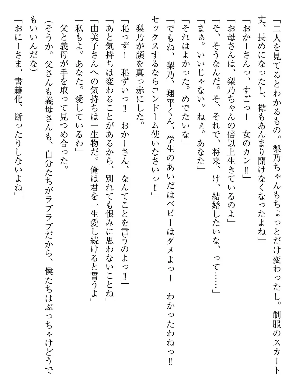 웹툰 이미지 205
