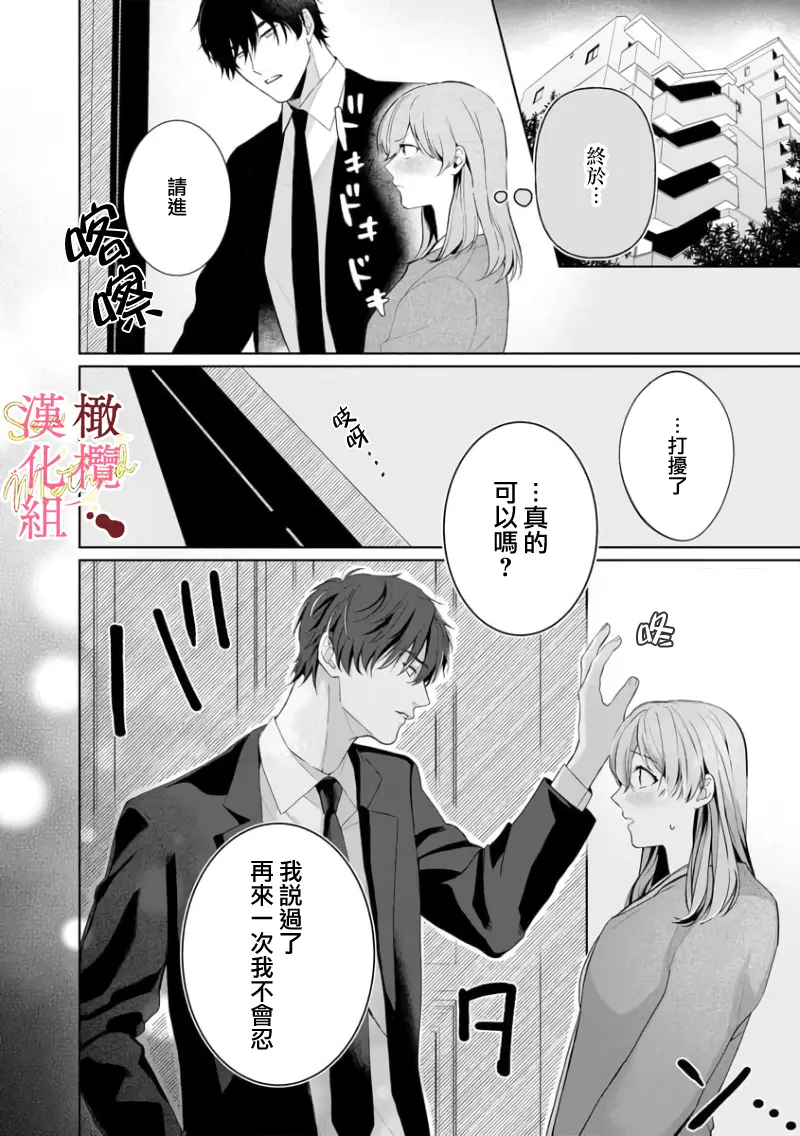 웹툰 이미지 88