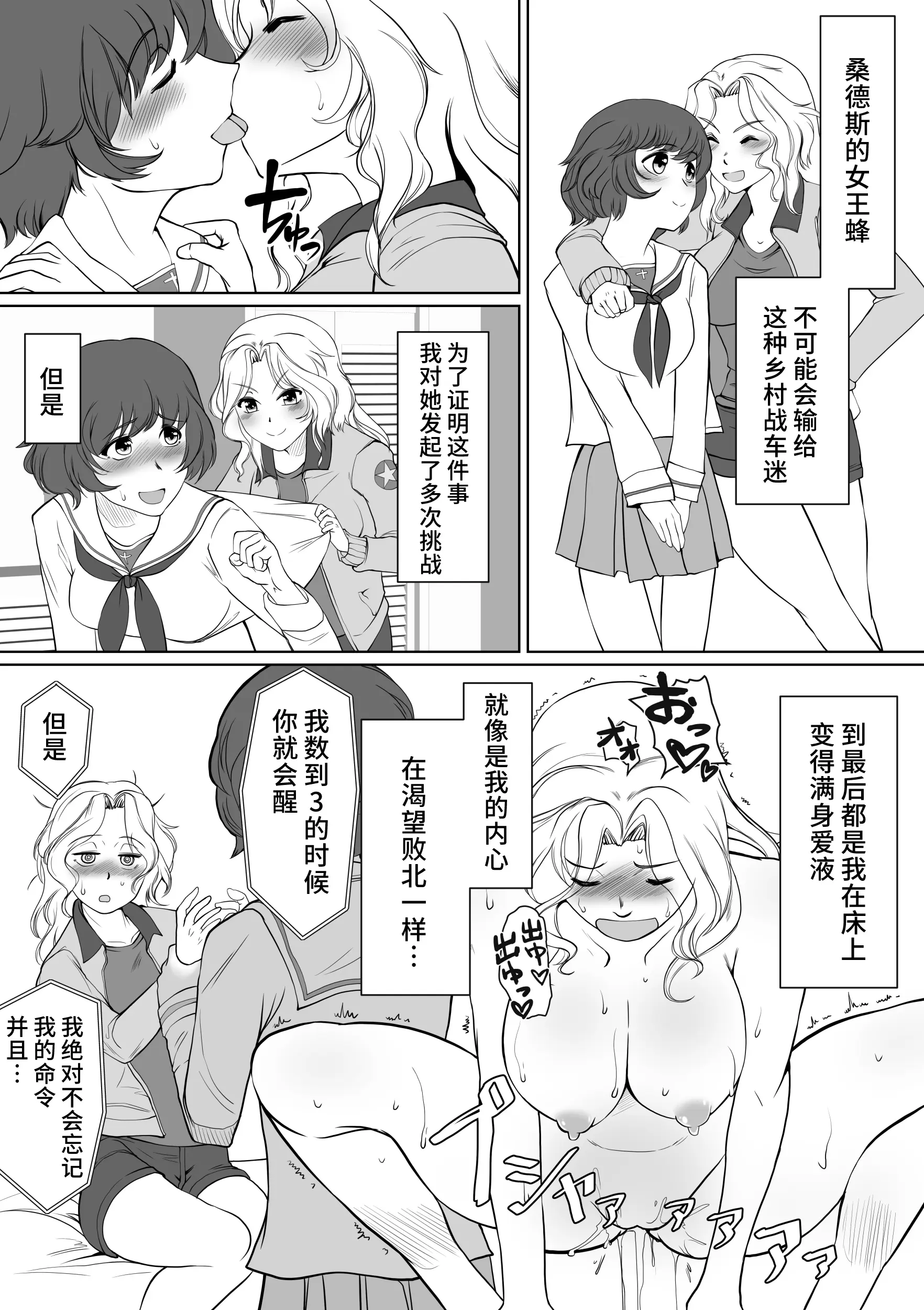 웹툰 이미지 9