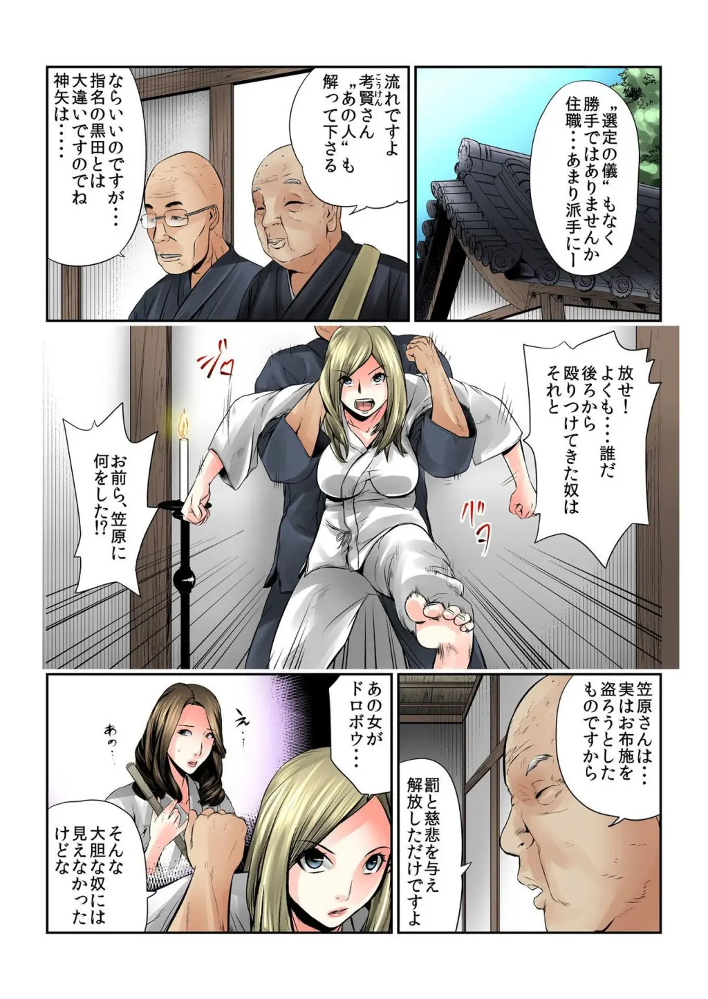 웹툰 이미지 389
