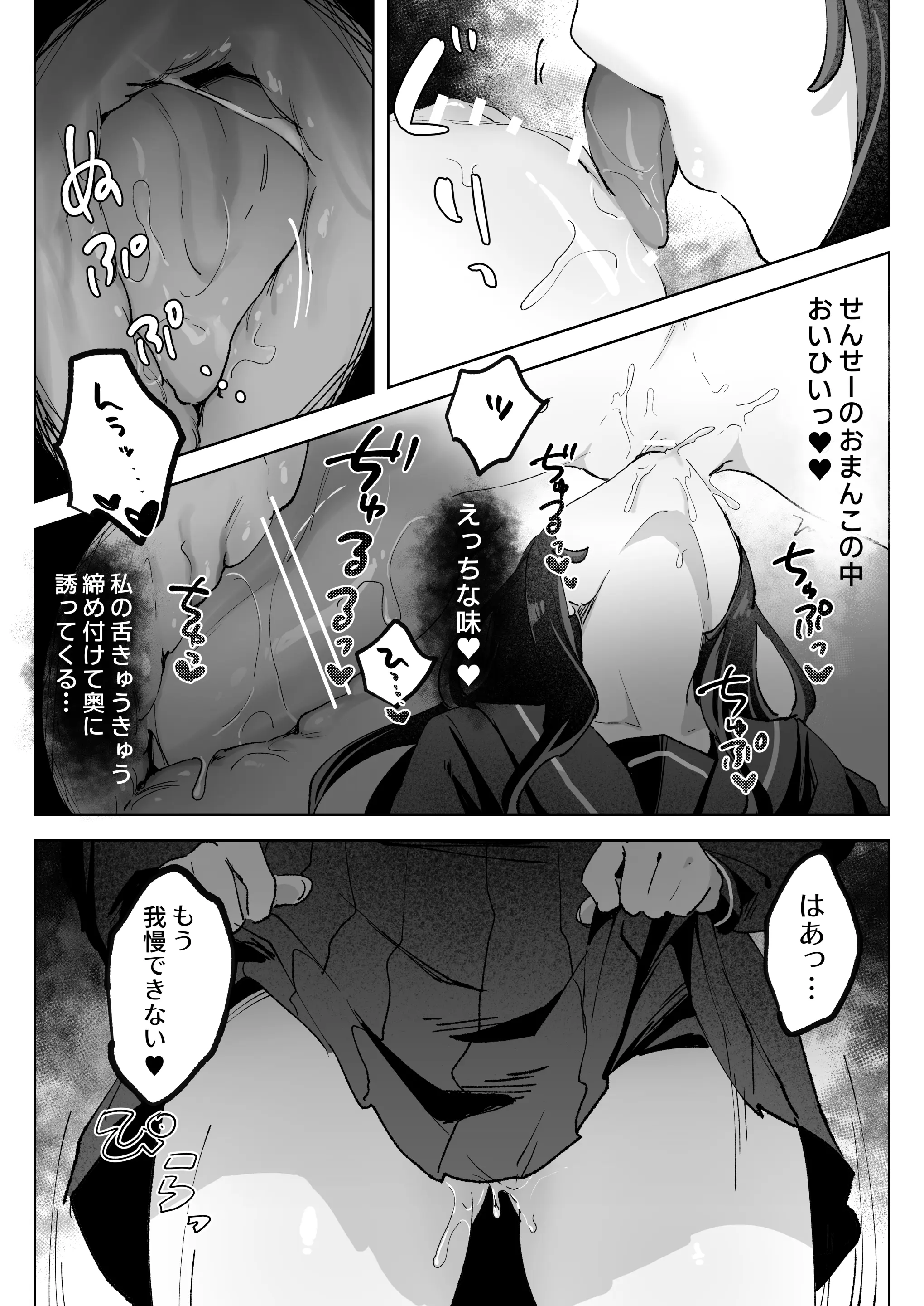 웹툰 이미지 40