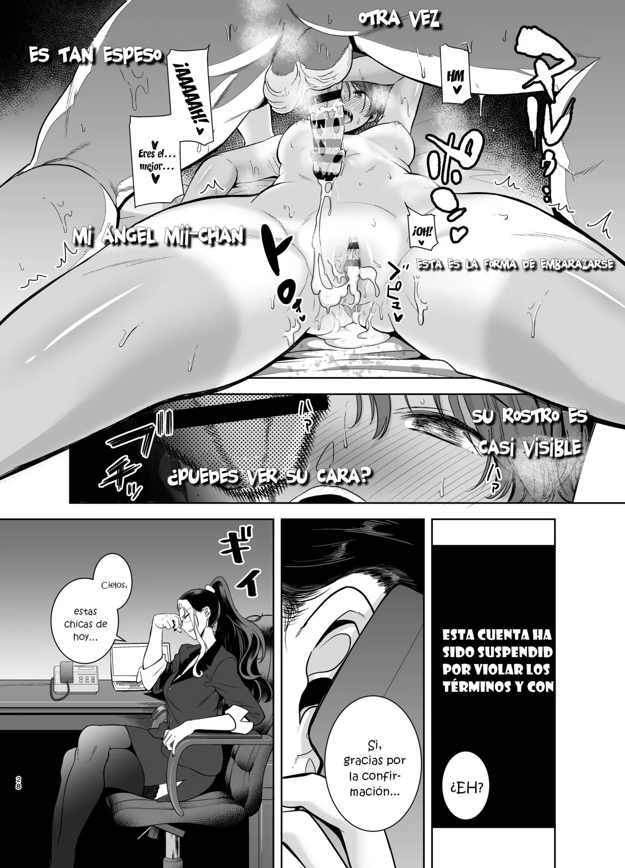 웹툰 이미지 57