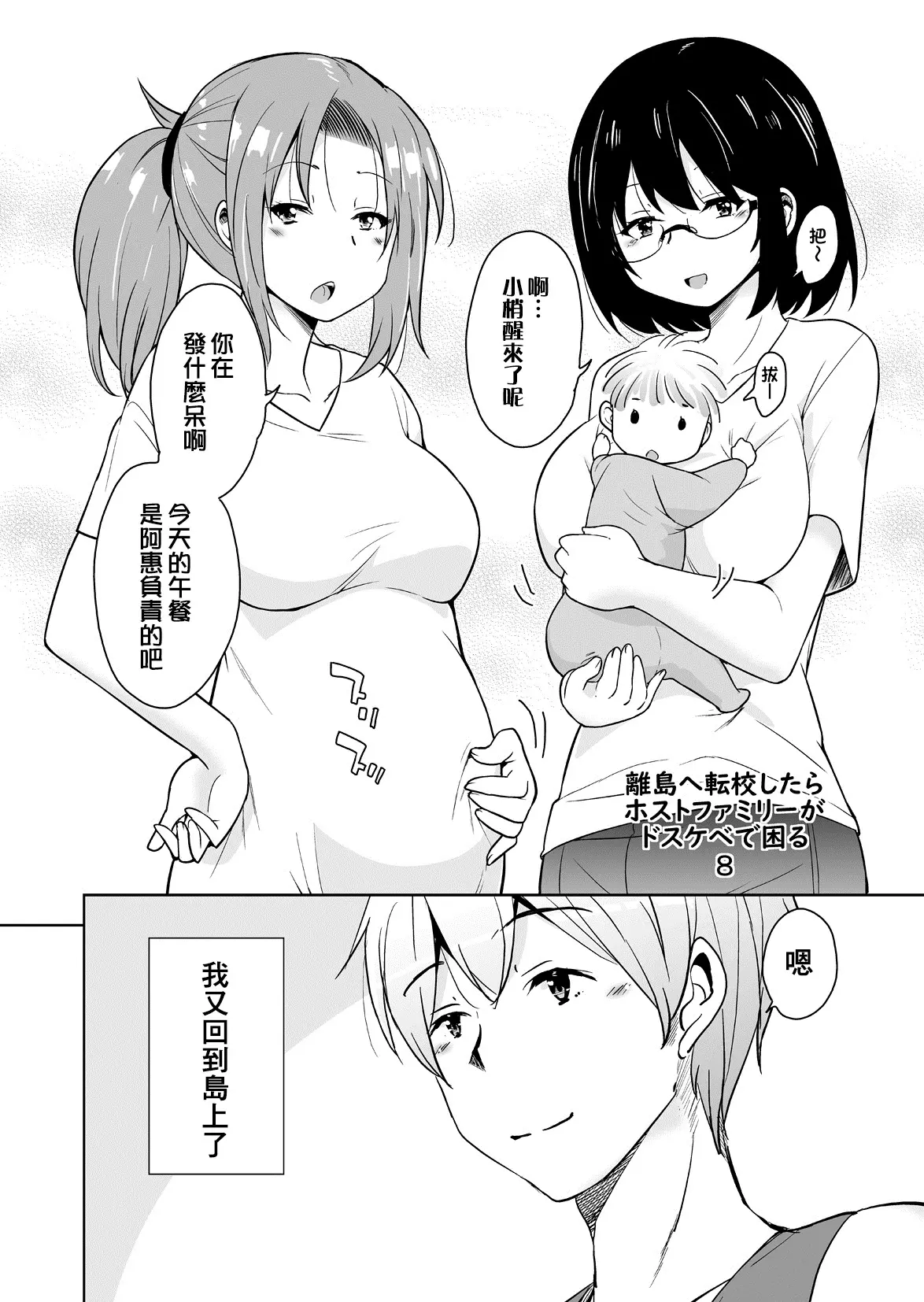 웹툰 이미지 178